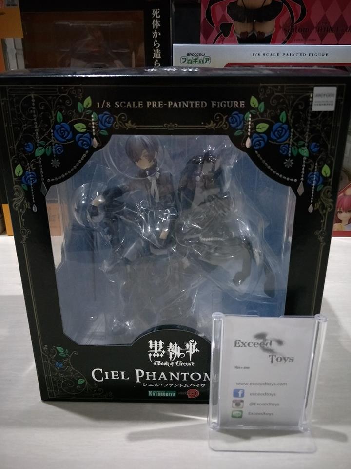 Ciel Phantomhive - ARTFX J - 1/8 (Kotobukiya)