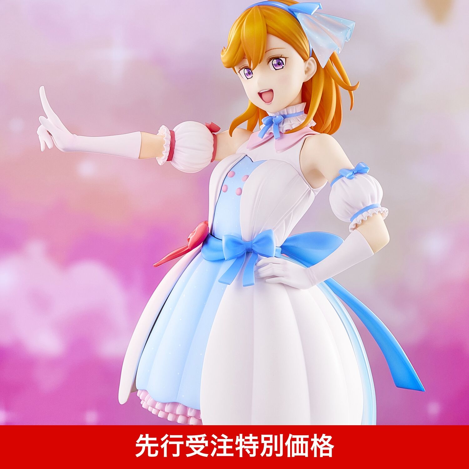 Love Live! Superstar!! - Shibuya Kanon Tiny Stars ver.