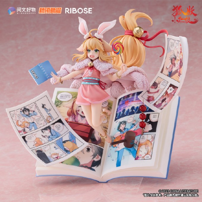 Fox Spirit Matchmaker - Susu Tushan