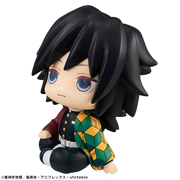 Tomioka Giyuu Look Up