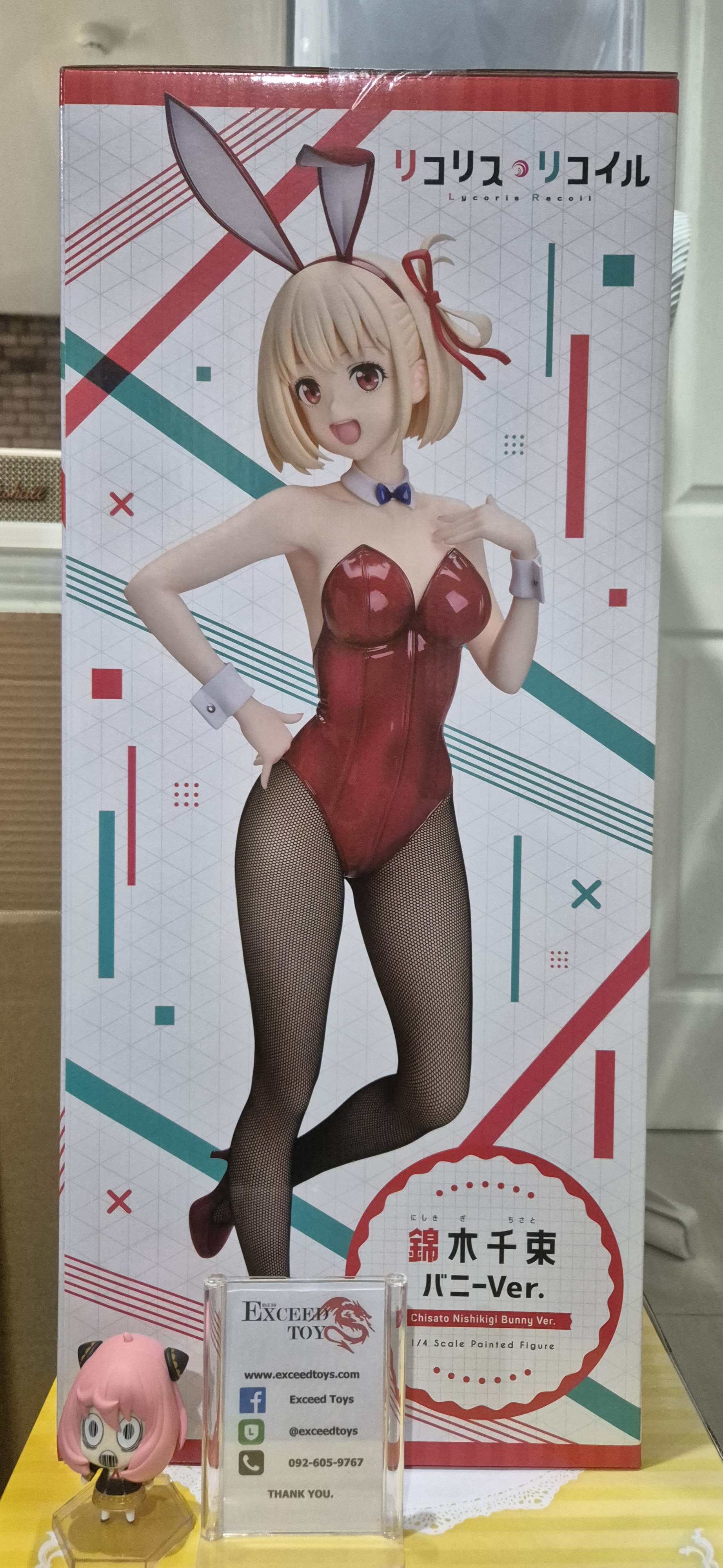 Chisato Nishikigi Bunny Ver.