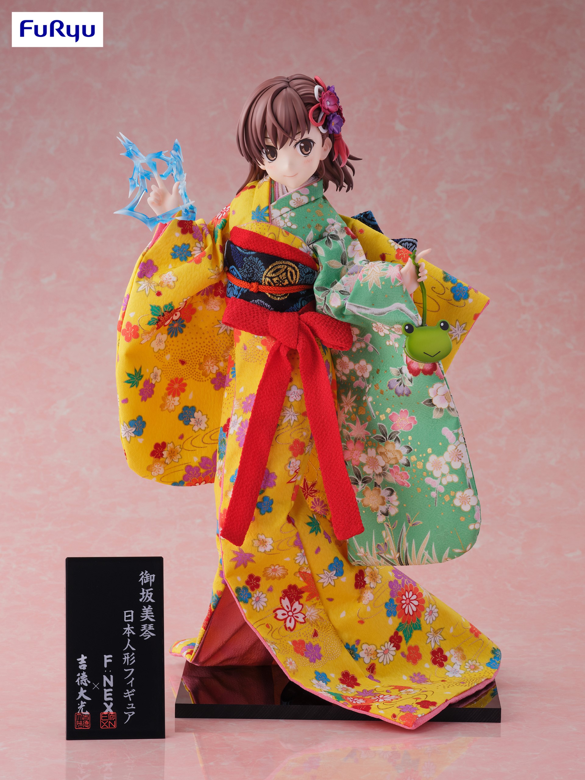 Misaka Mikoto Japanese Doll