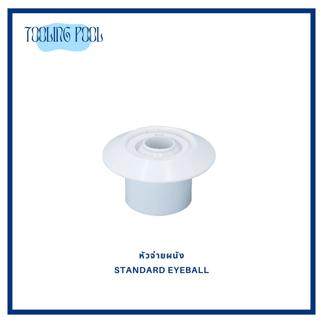 หัวจ่ายผนัง Standard Eyeball
