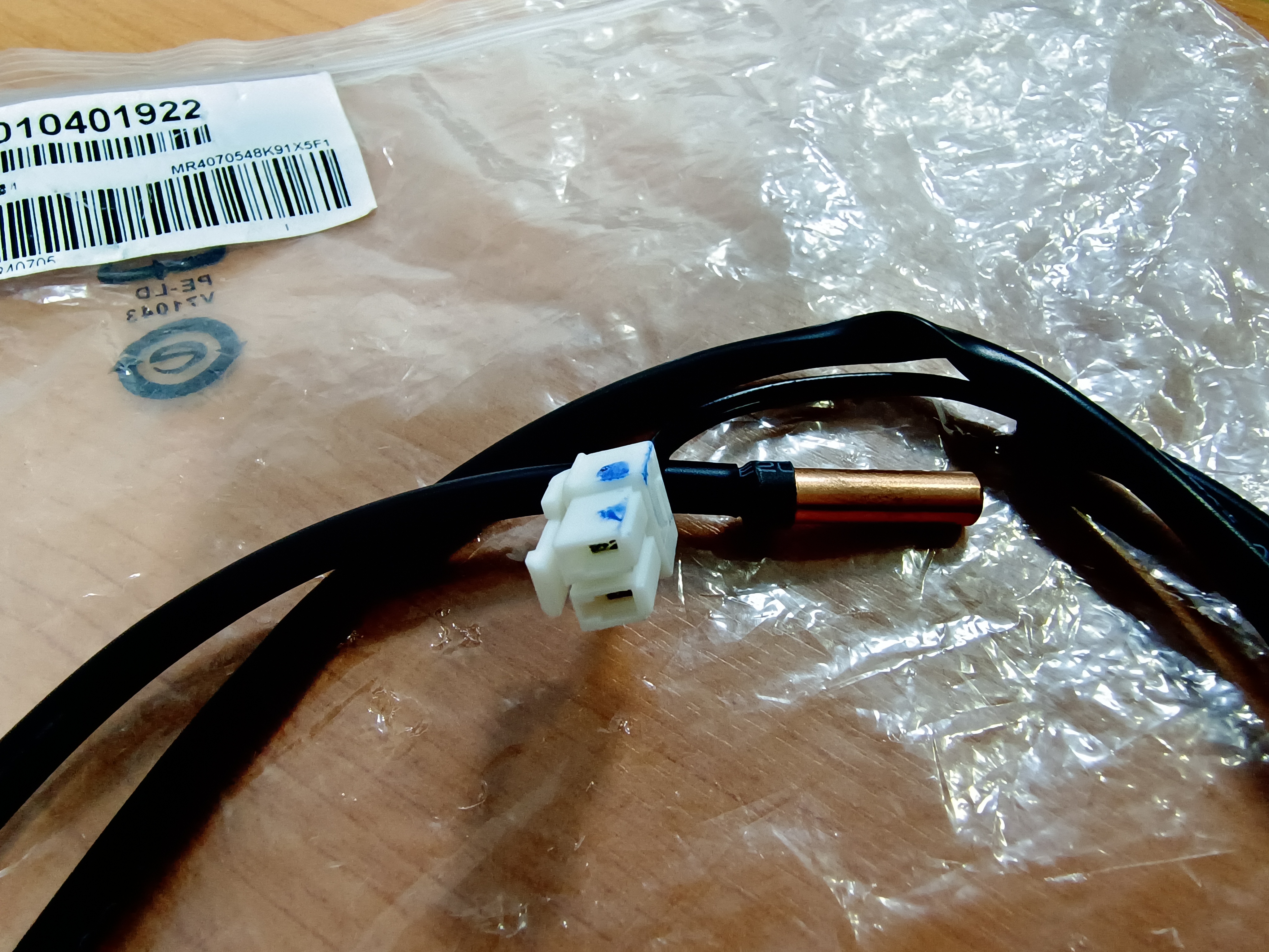 เซ็นเซอร์น้ำแข็ง YHFFXC036BBNF