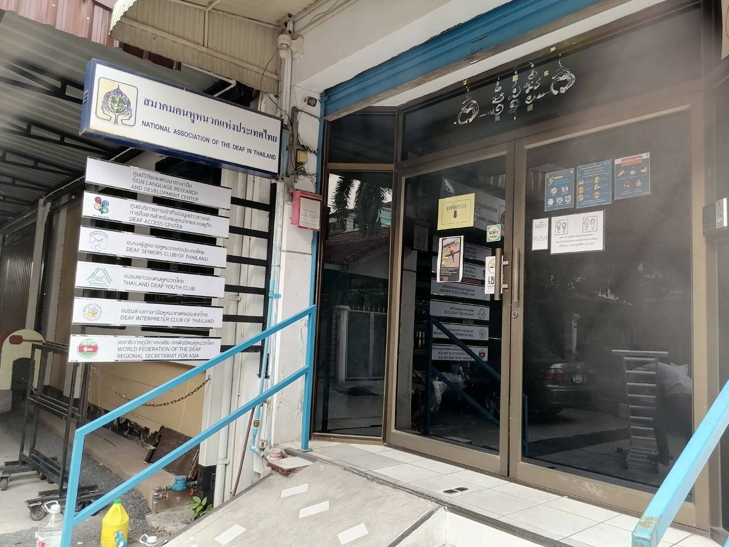 งานป้ายรองสอด ติดตั้งที่สมาคมคนหูหนวกแห่งประเทศไทย