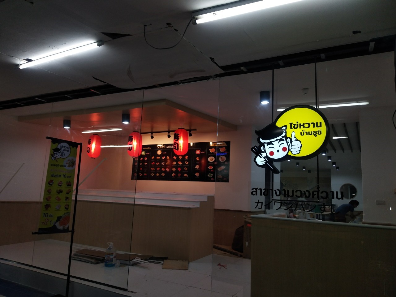 กล่องไฟไดคัท ติดไฟออกหน้า - ไข่หวานบ้านซูชิ ติดตั้งป้ายงามวงศ์วานซอย 31