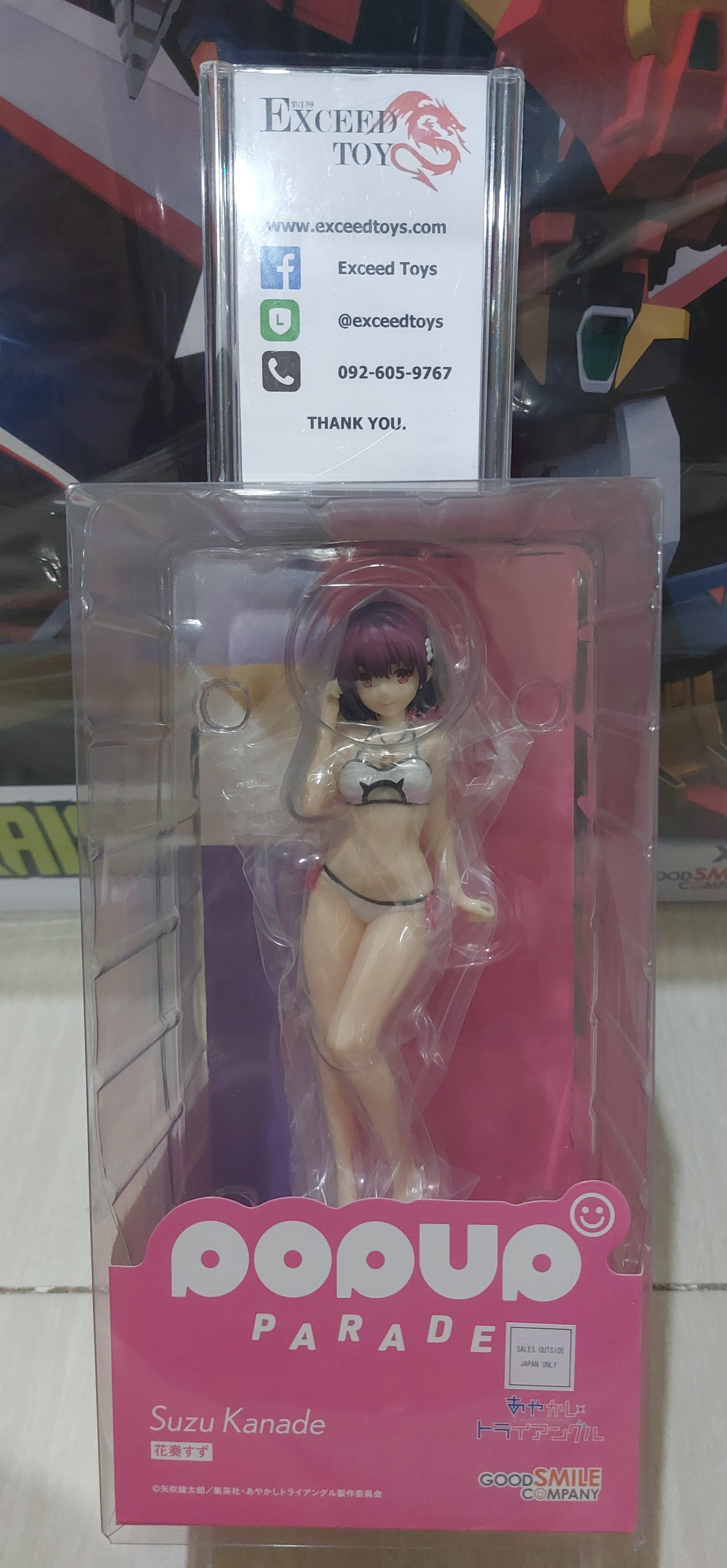 Pop Up Parade Suzu Kanade