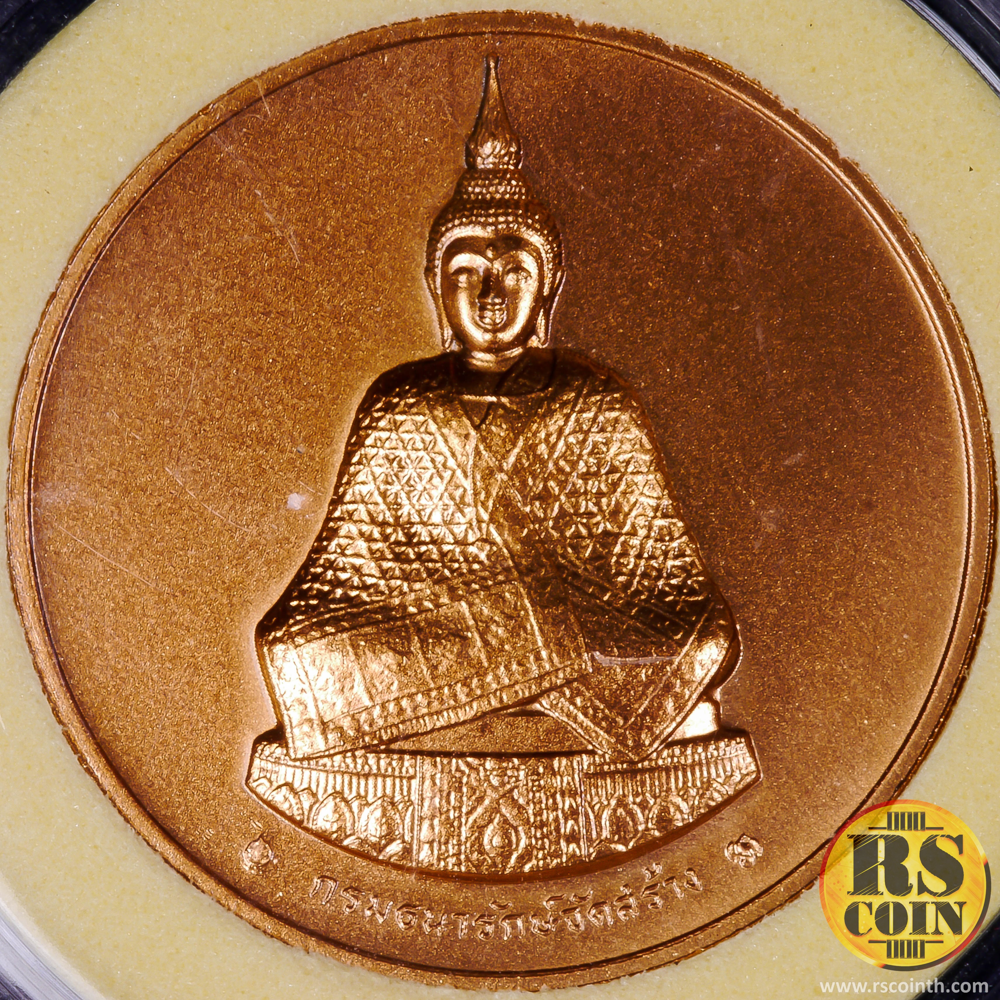 ชุดเหรียญที่ระลึกทองแดงพระแก้วมรกต 3 ฤดู เฉลิมพระเกียรติ 75 พรรษาพระบาทสมเด็จพระปรมินทรมหาภูมิพลอดุลยเดช 2545