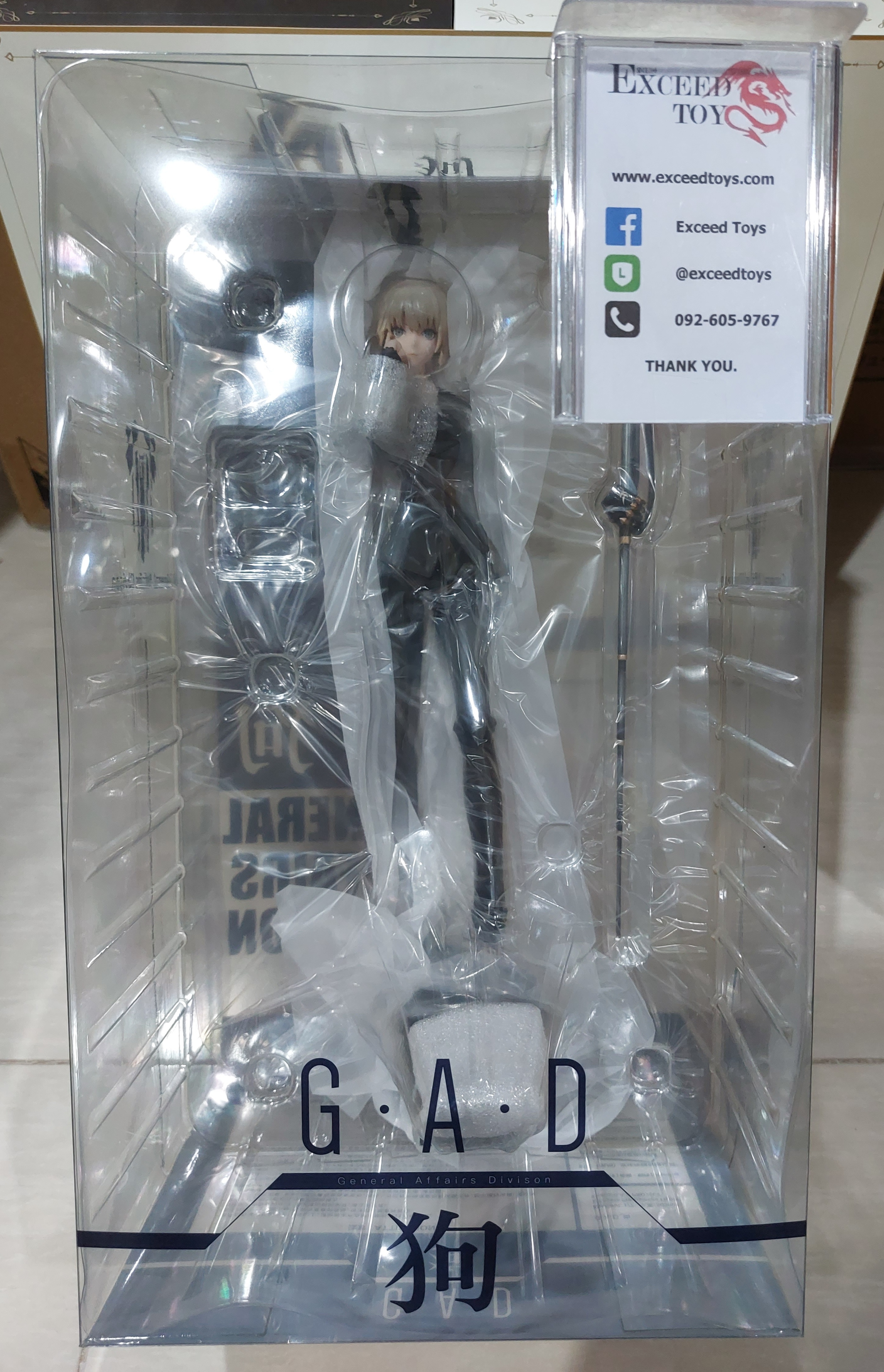G.A.D - INU