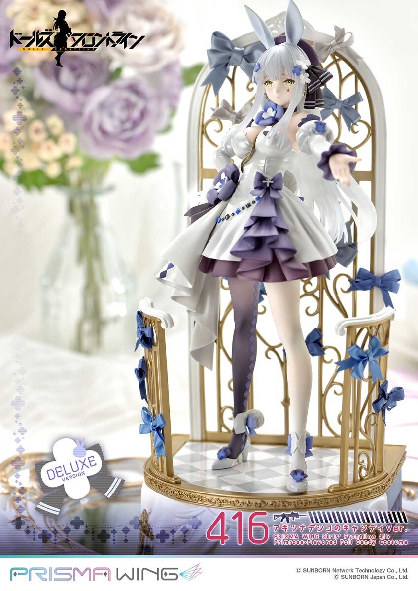 HK416 Primrose Flavored Foil Candy Ver. DX Version