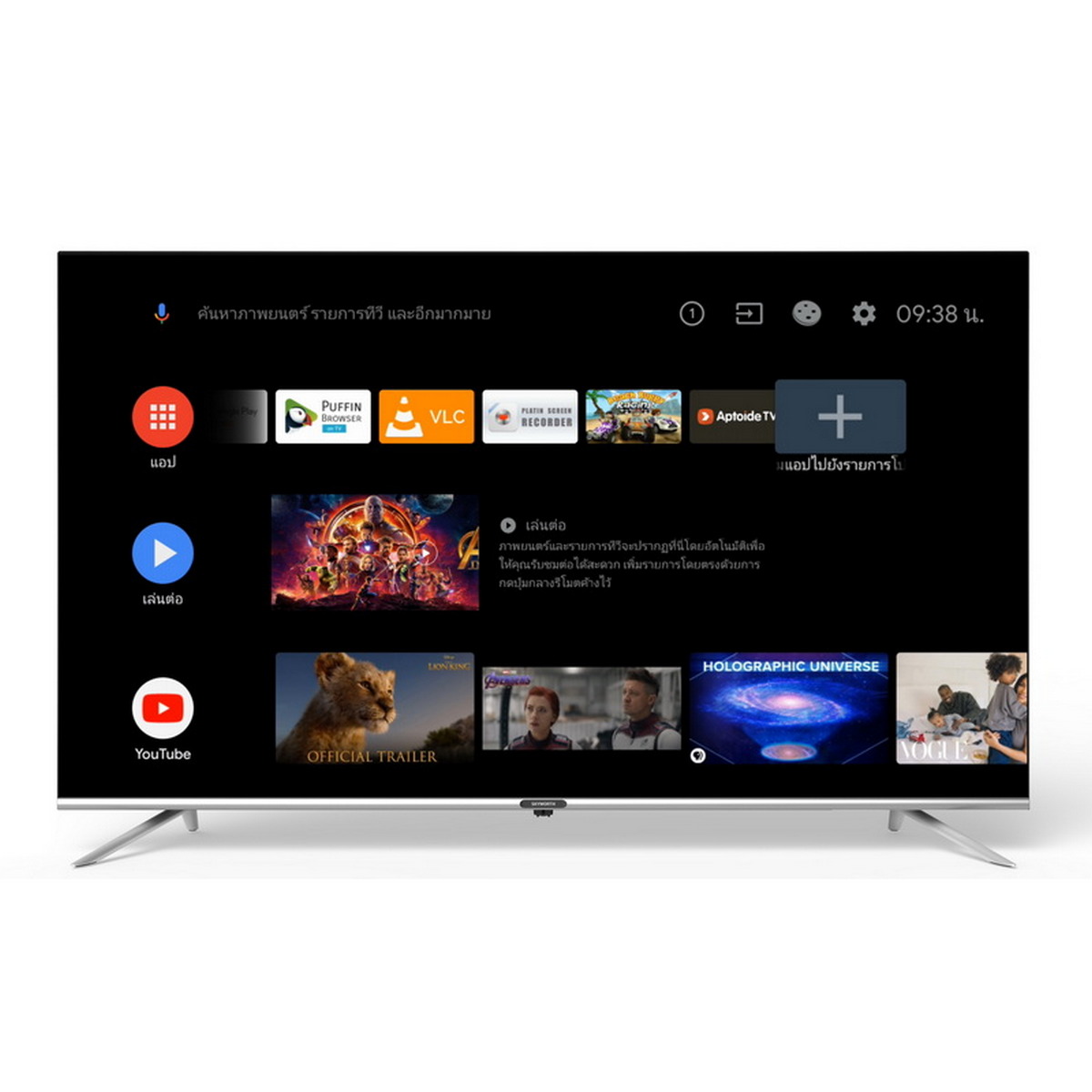 SKYWORTH 55 นิ้ว Android 10 TV 4K รุ่น 55V6