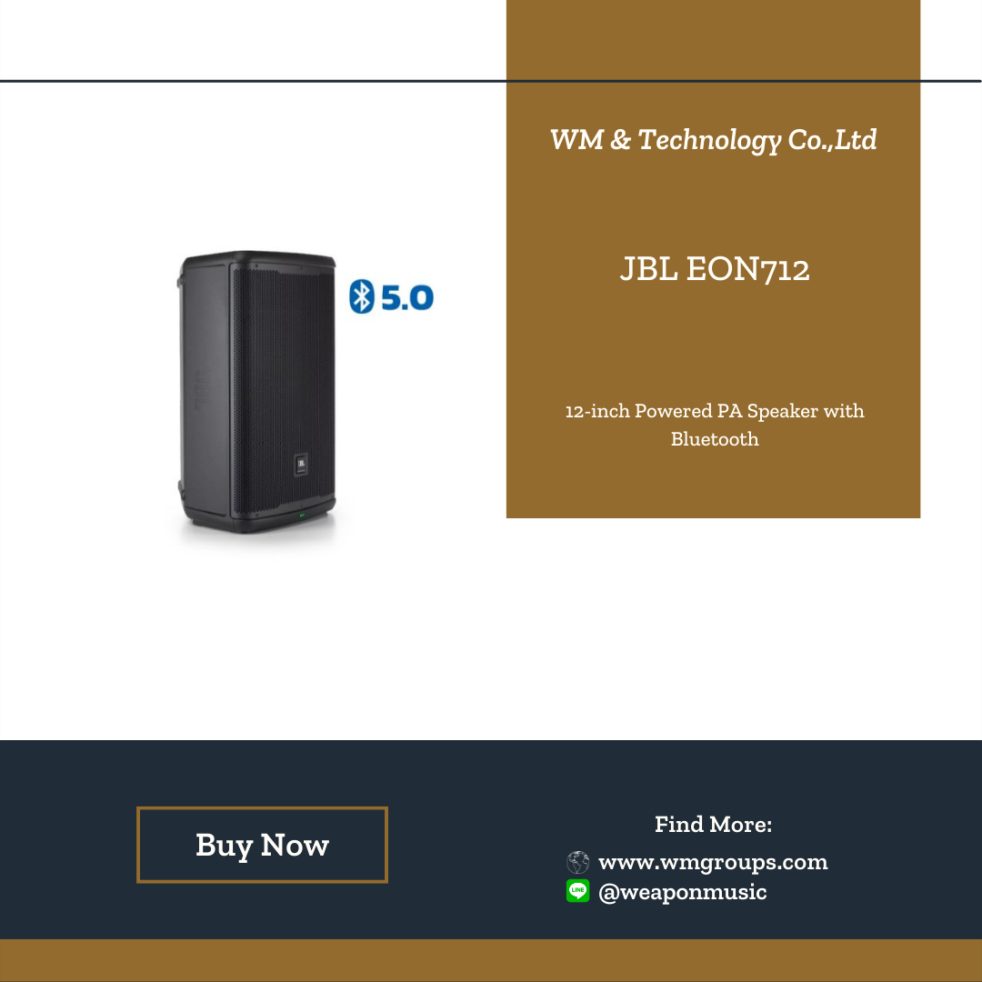 JBL EON712