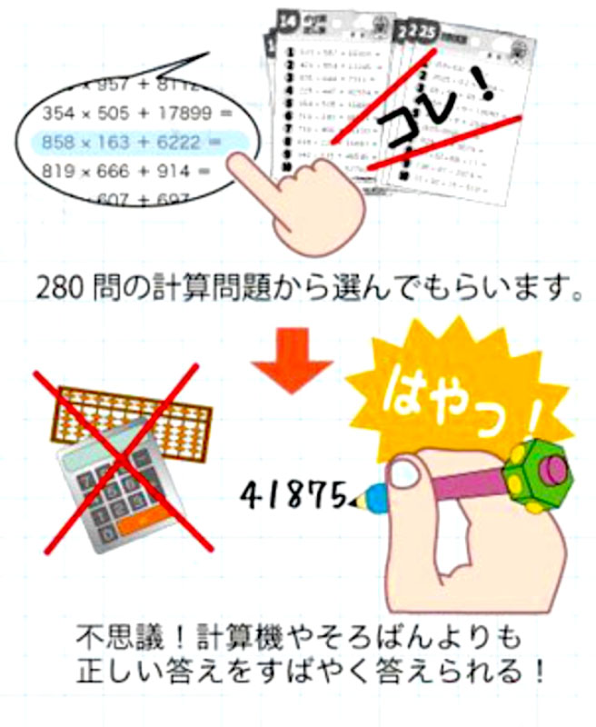 TENYO DORAEMON COMPUTER PENCIL