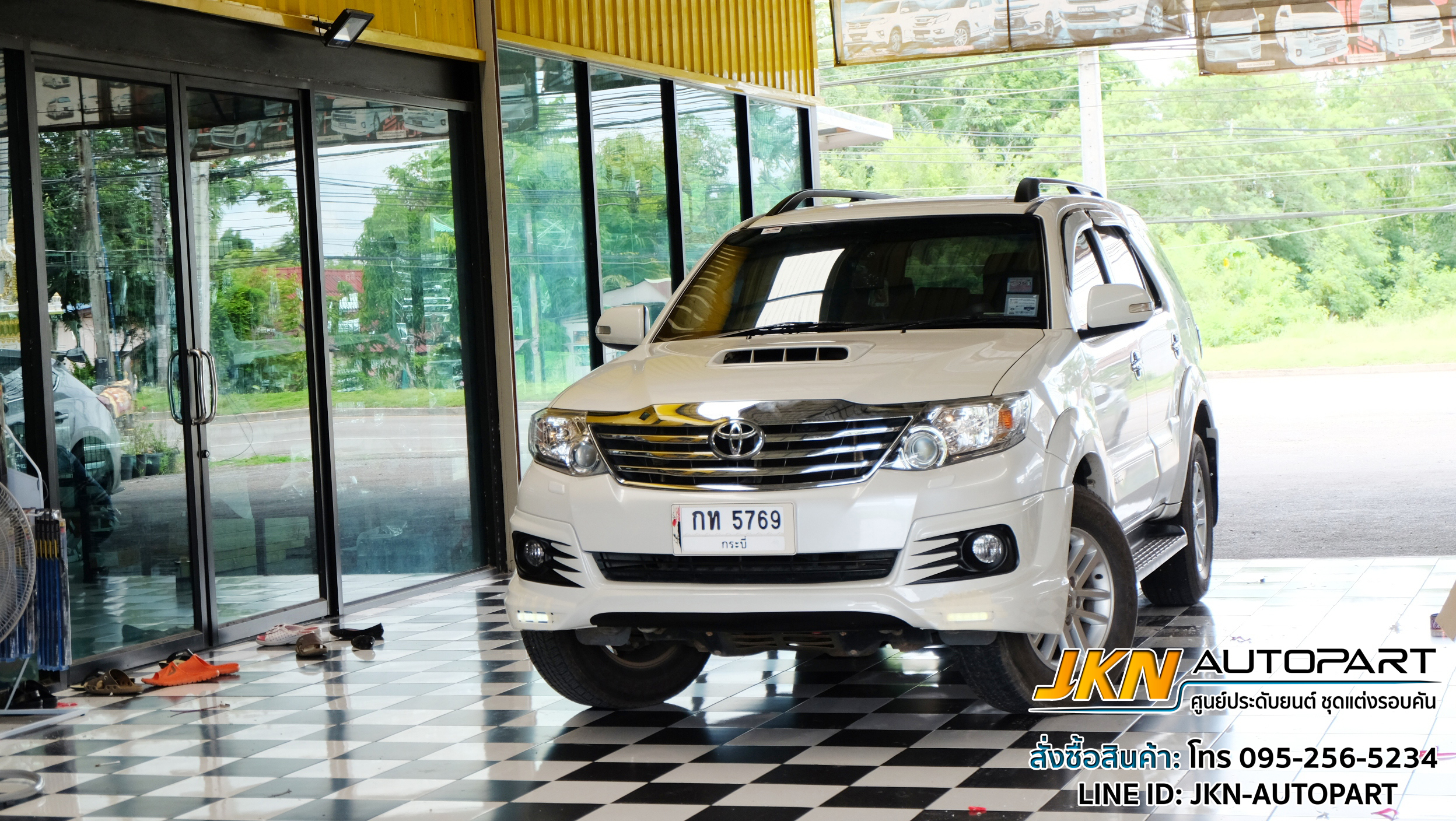 ชุดแต่ง Fortuner 2012 TRD V6