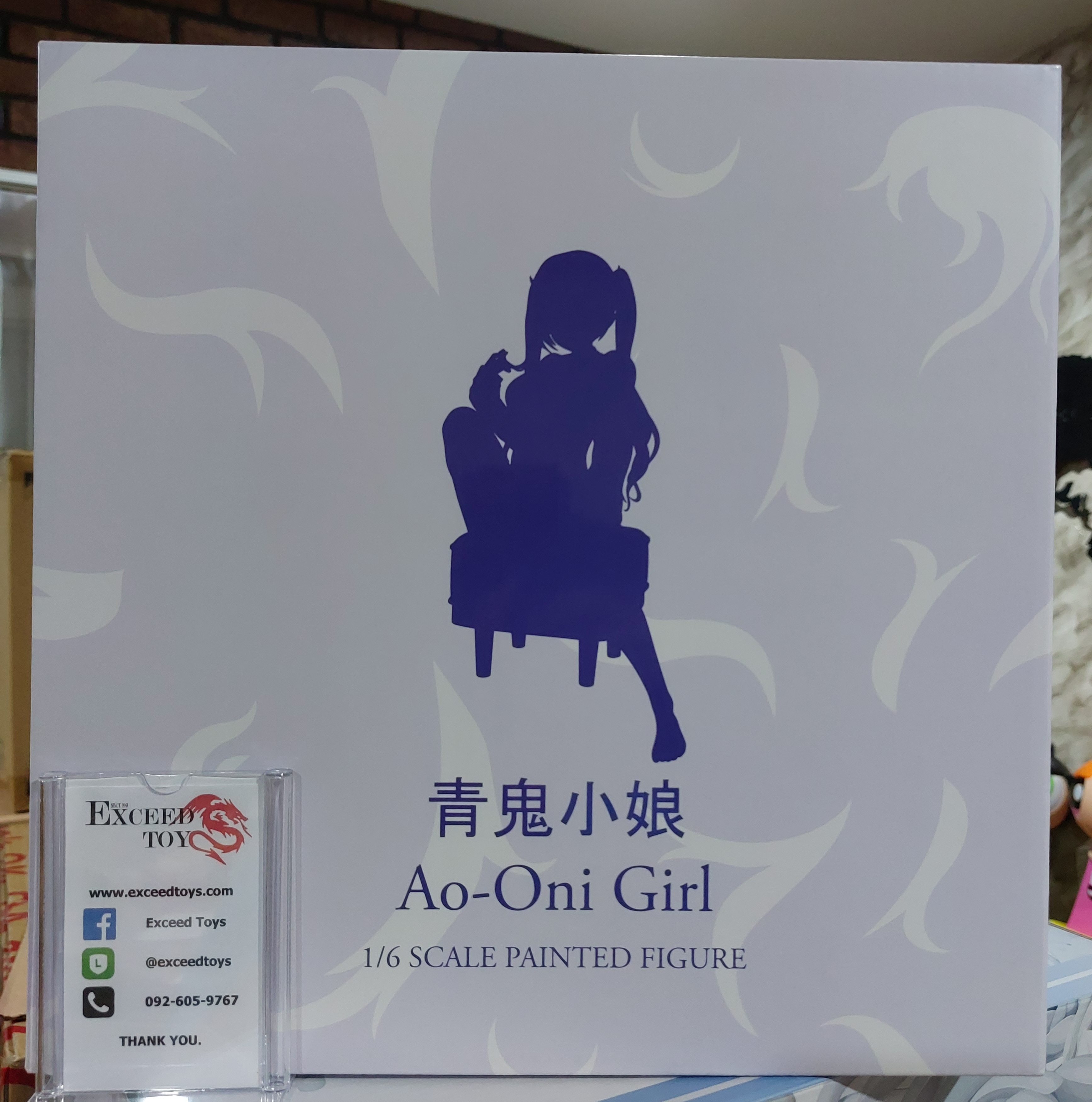 Ao-Oni Girl
