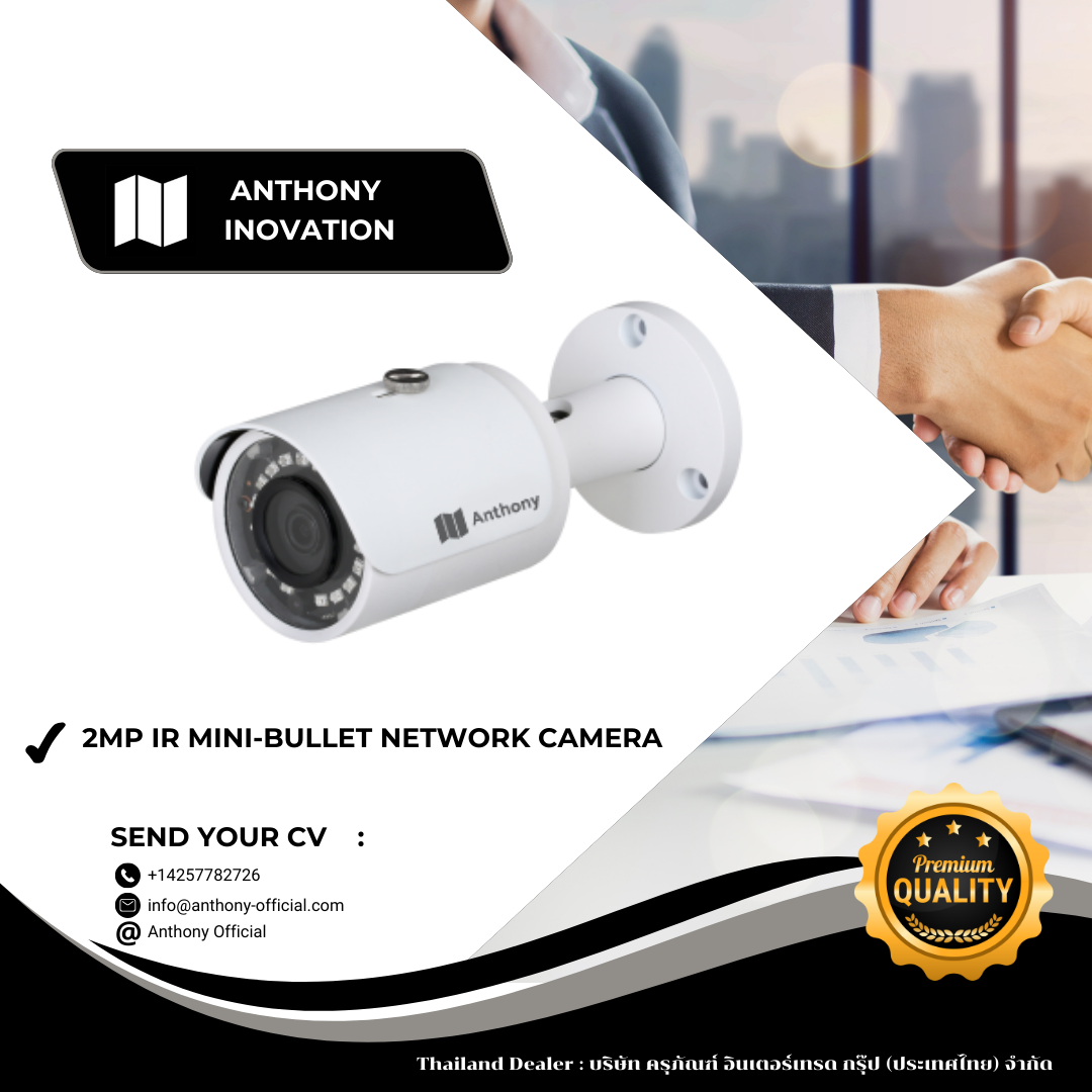 Anthony CM824 MKii 2MP IR Mini-Bullet Network Camera