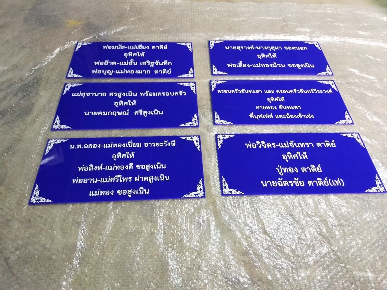 งานสติกเกอร