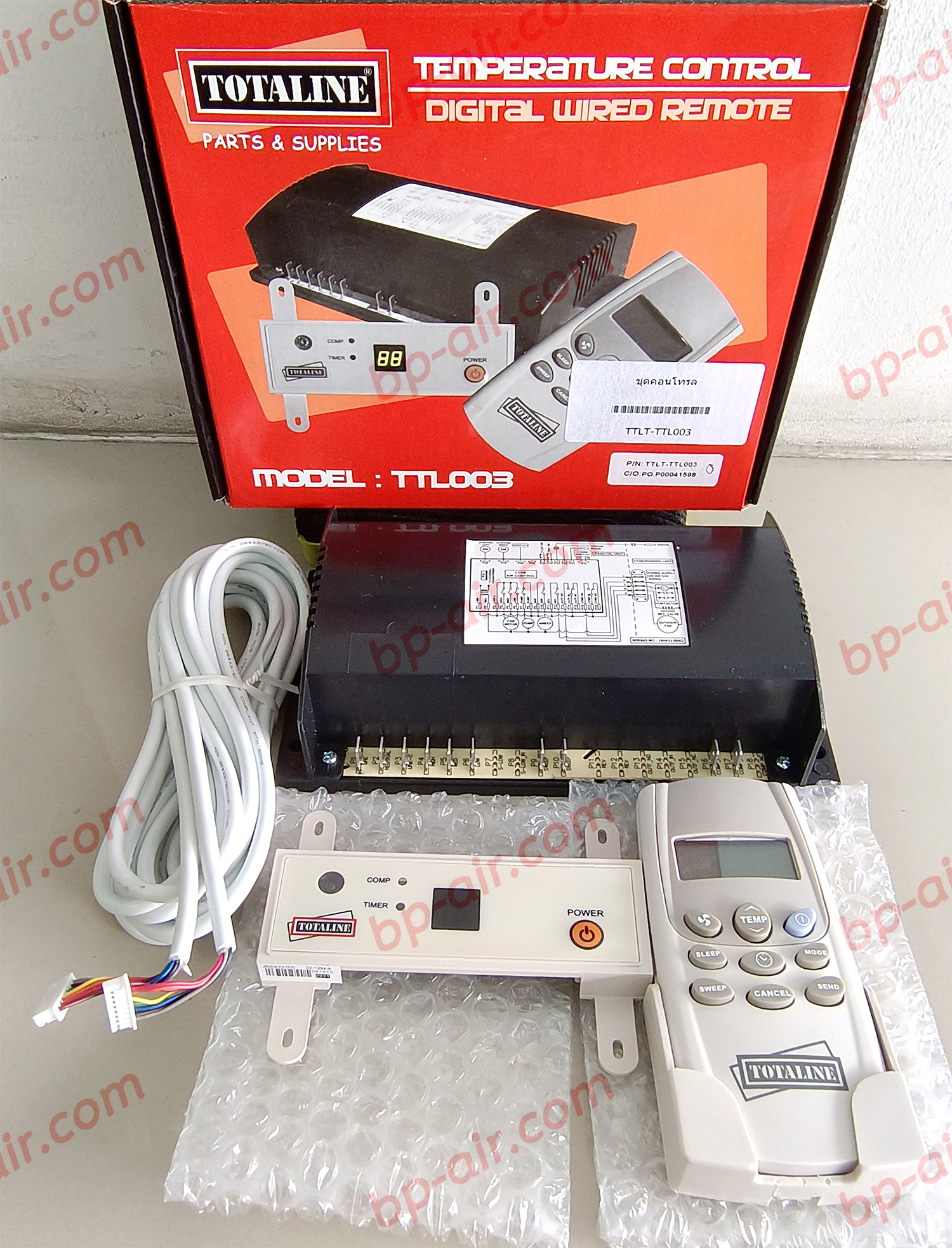 ชุดรีโมทดิจิตอล TTL003