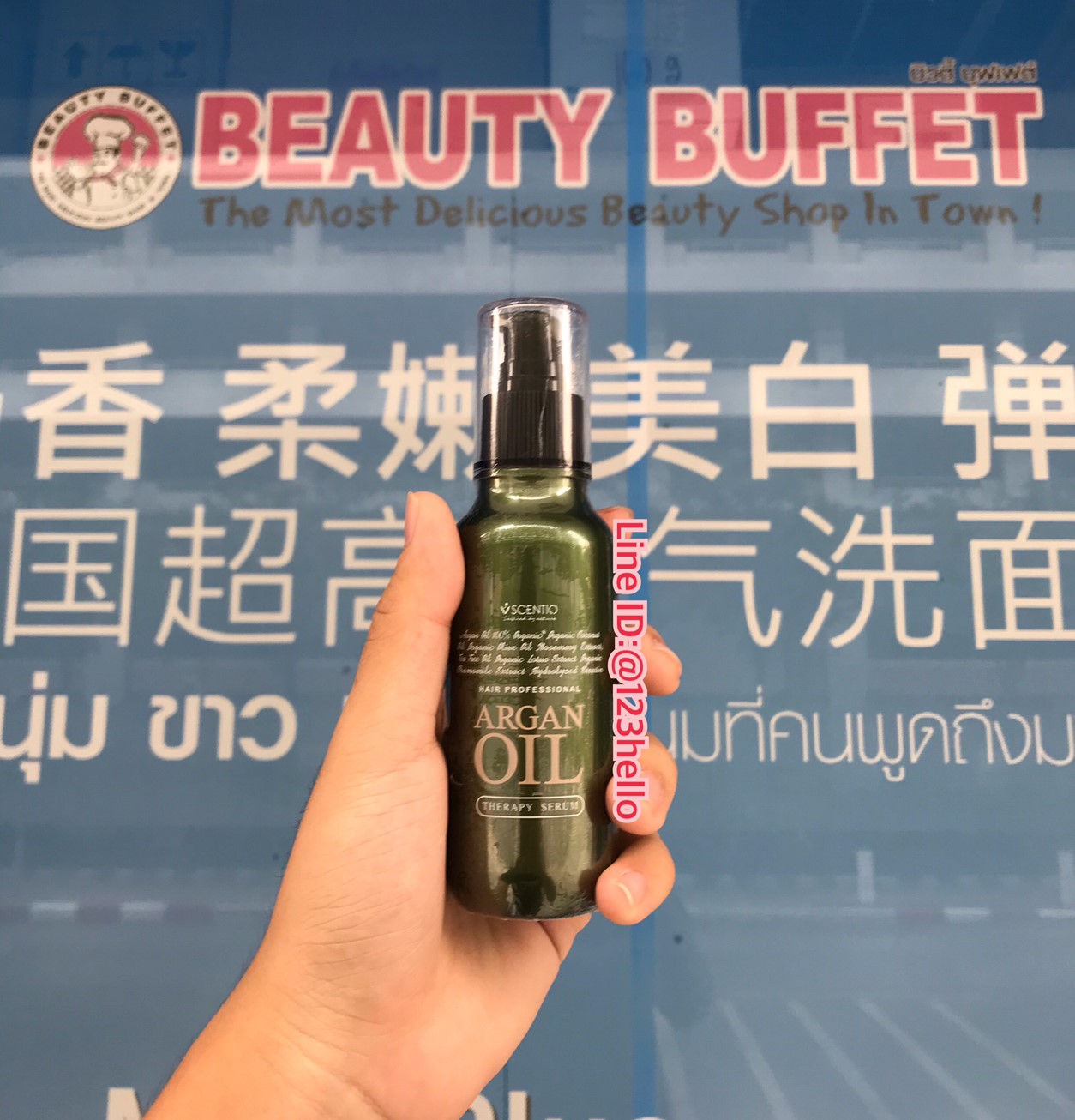 Scentio Professional Argan Oil Therapy Serum เซนทิโอ แฮร์ โปรเฟชชั่นนอล อาร์แกนออยล์ เทอราพี เซรั่ม 100 มล.