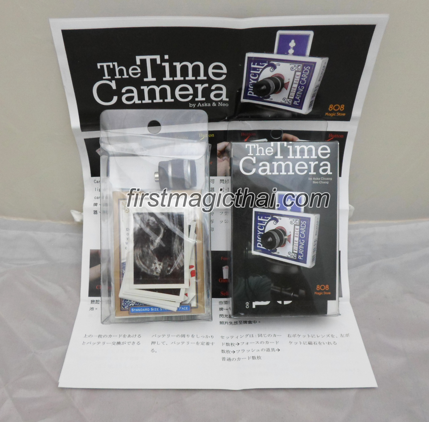 the time camera