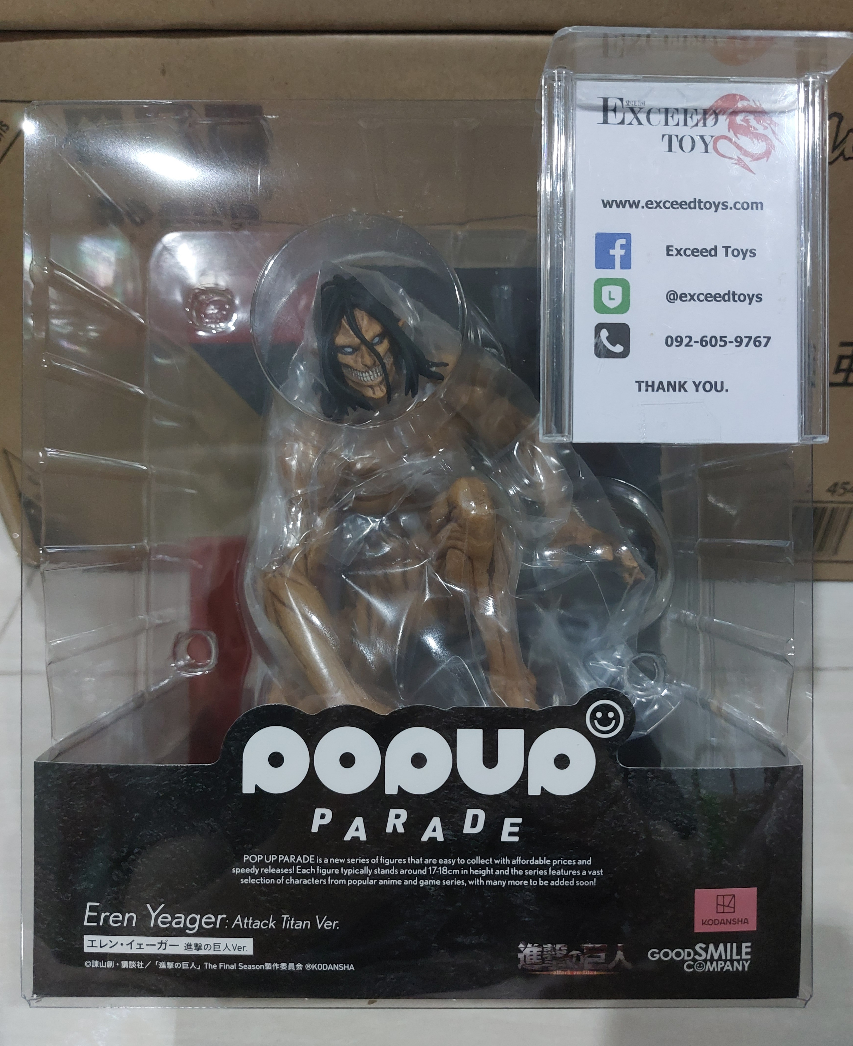 POP UP PARADE Eren Yeager Attack Titan Ver.