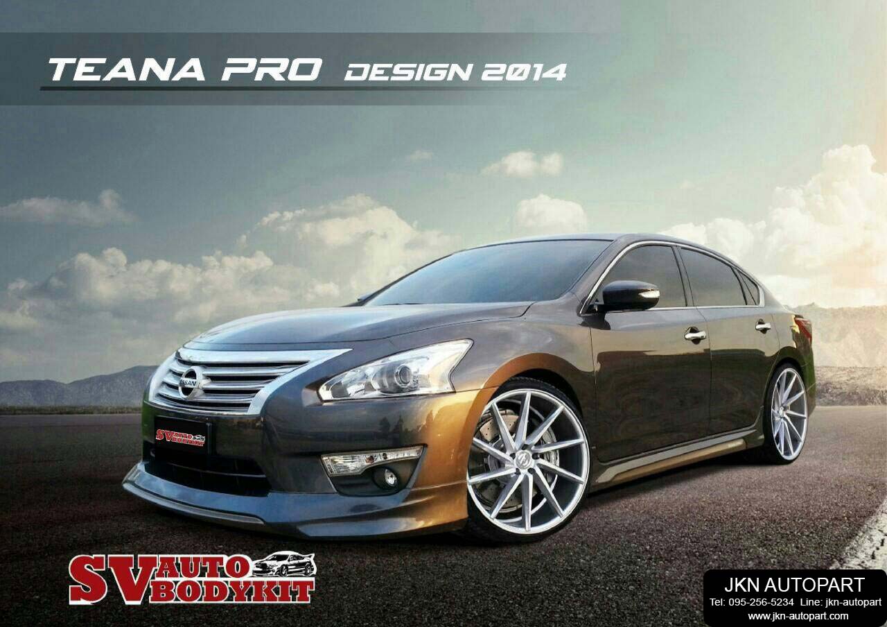ชุดแต่ง Nissan Teana 2014 รุ่น Pro