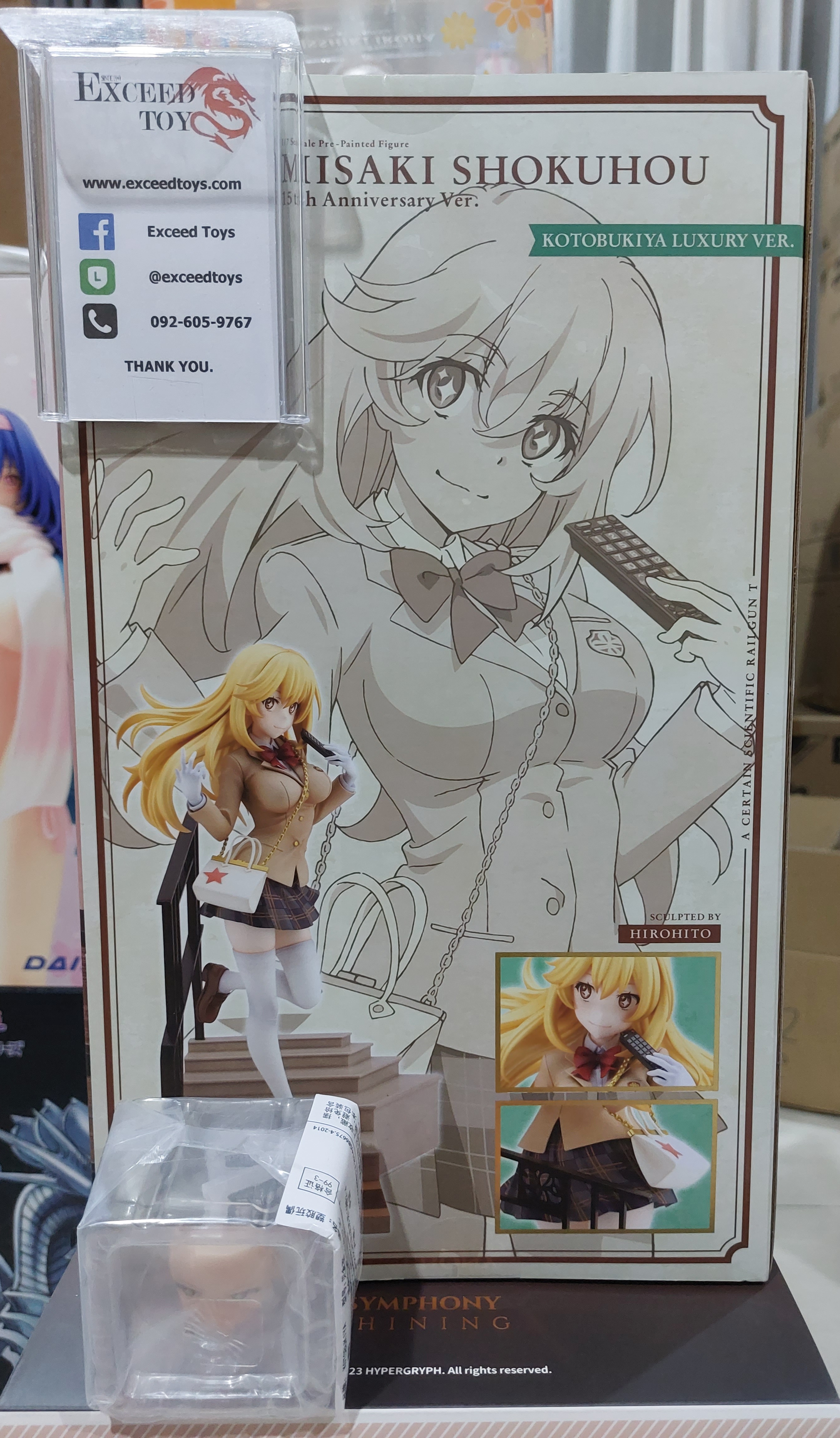 Shokuhou Misaki 15th Anniversary Ver. Luxury