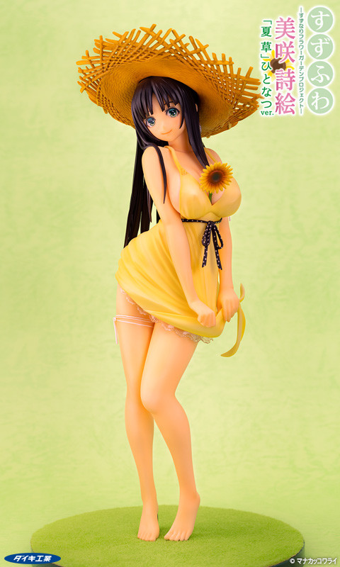 Natsukusa Hito Natsu ver.