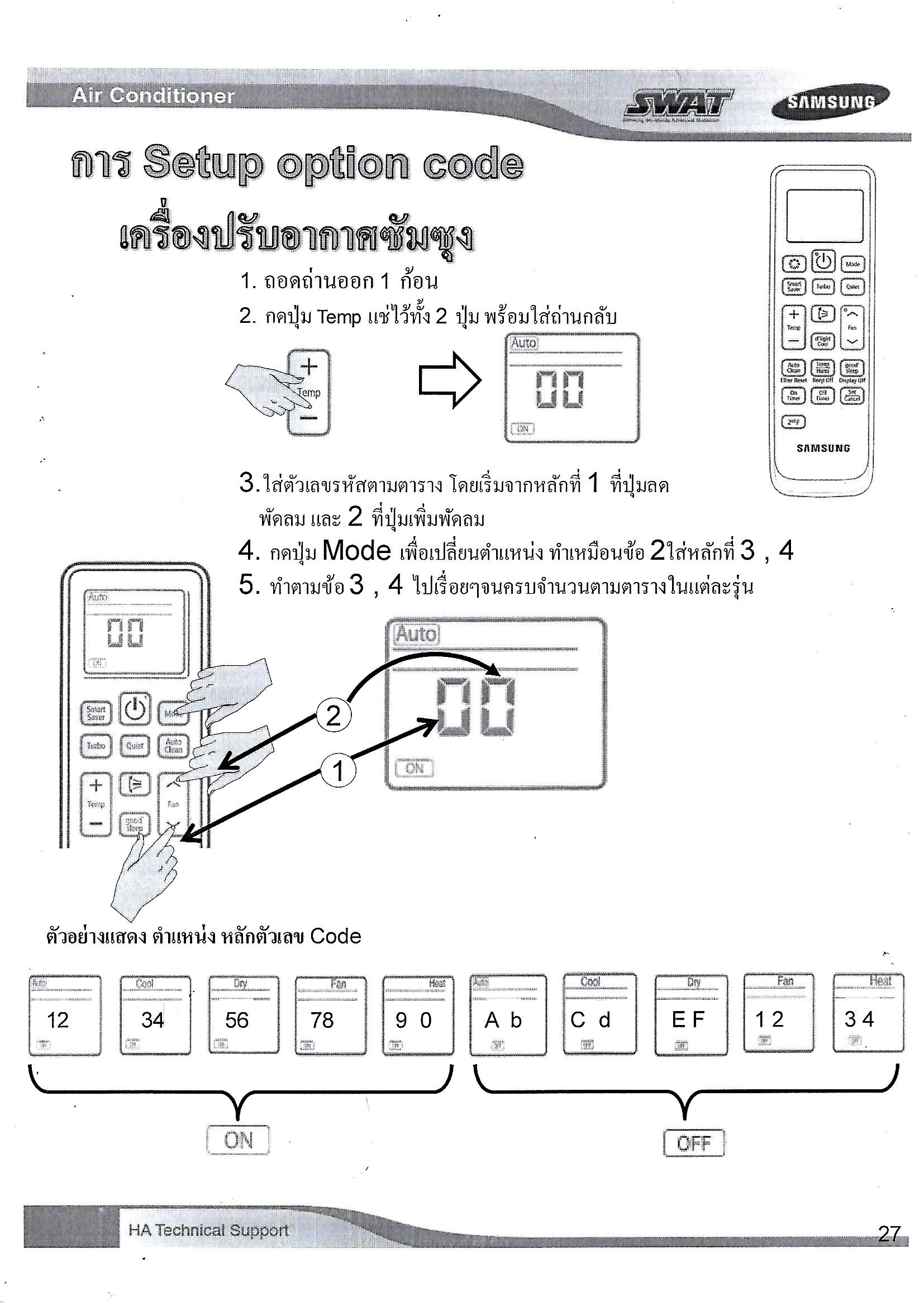 แผงบอร์ดคอยล์เย็น DB92-04839B
