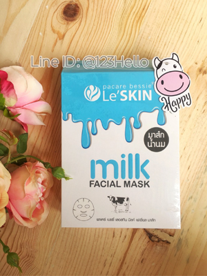 Le' SKIN milk FACIAL MASK เลอสกิน มิลค์ เฟเชี่ยล มาส์ก 25 มล.x10ซอง
