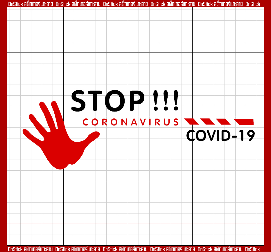COVID19 โควิด [2]