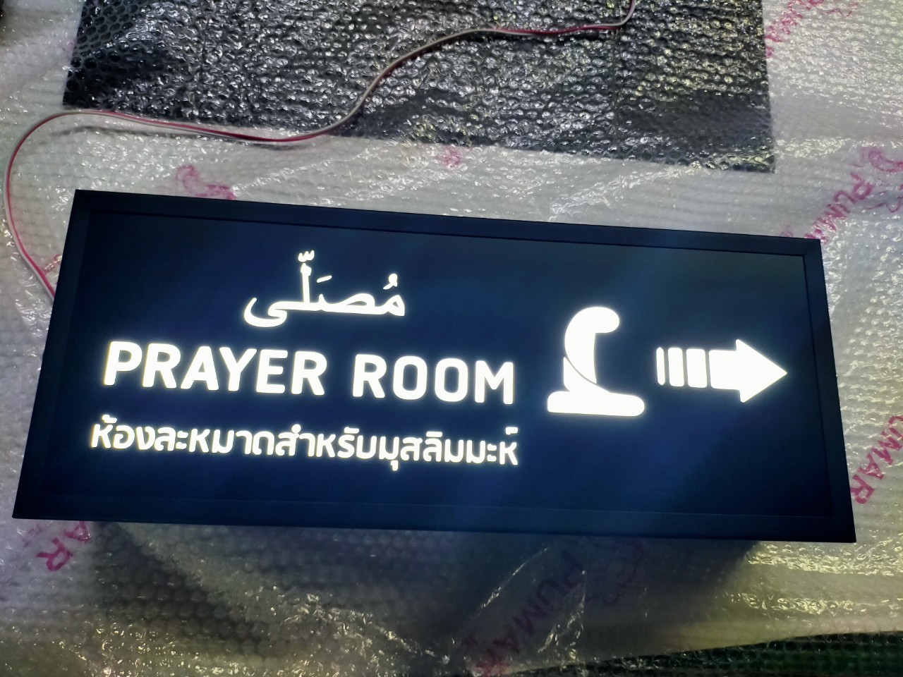 งานป้ายกล่องไฟ