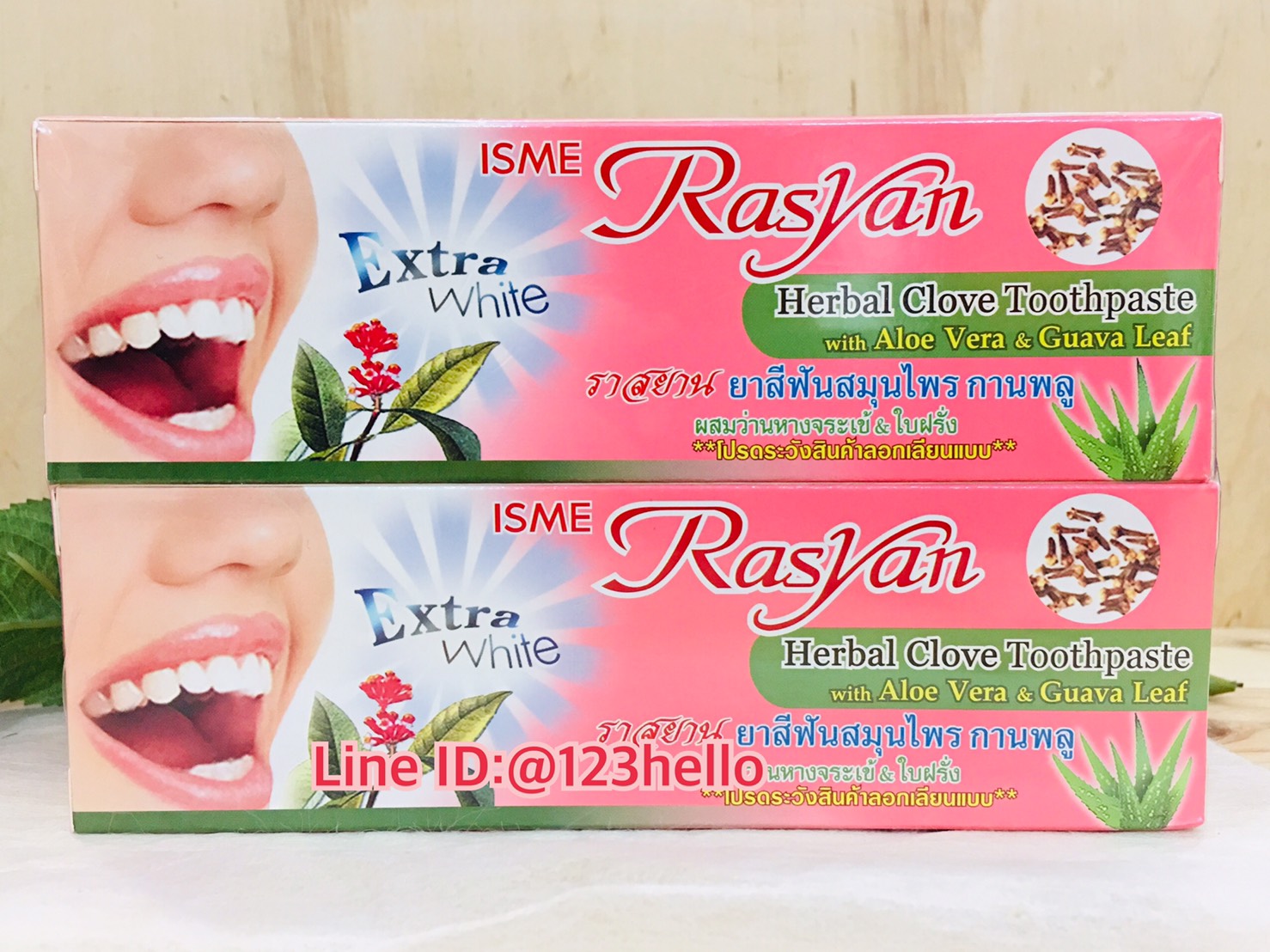 Rasyan Herbal Clove Toothpaste with Aloe Vera & Guava Leaf ราสยาน ยาสีฟันสมุนไพร กานพลู ผสมว่านหางจระเข้&ใบฝรั่ง 100 กรัม x 6 กล่อง