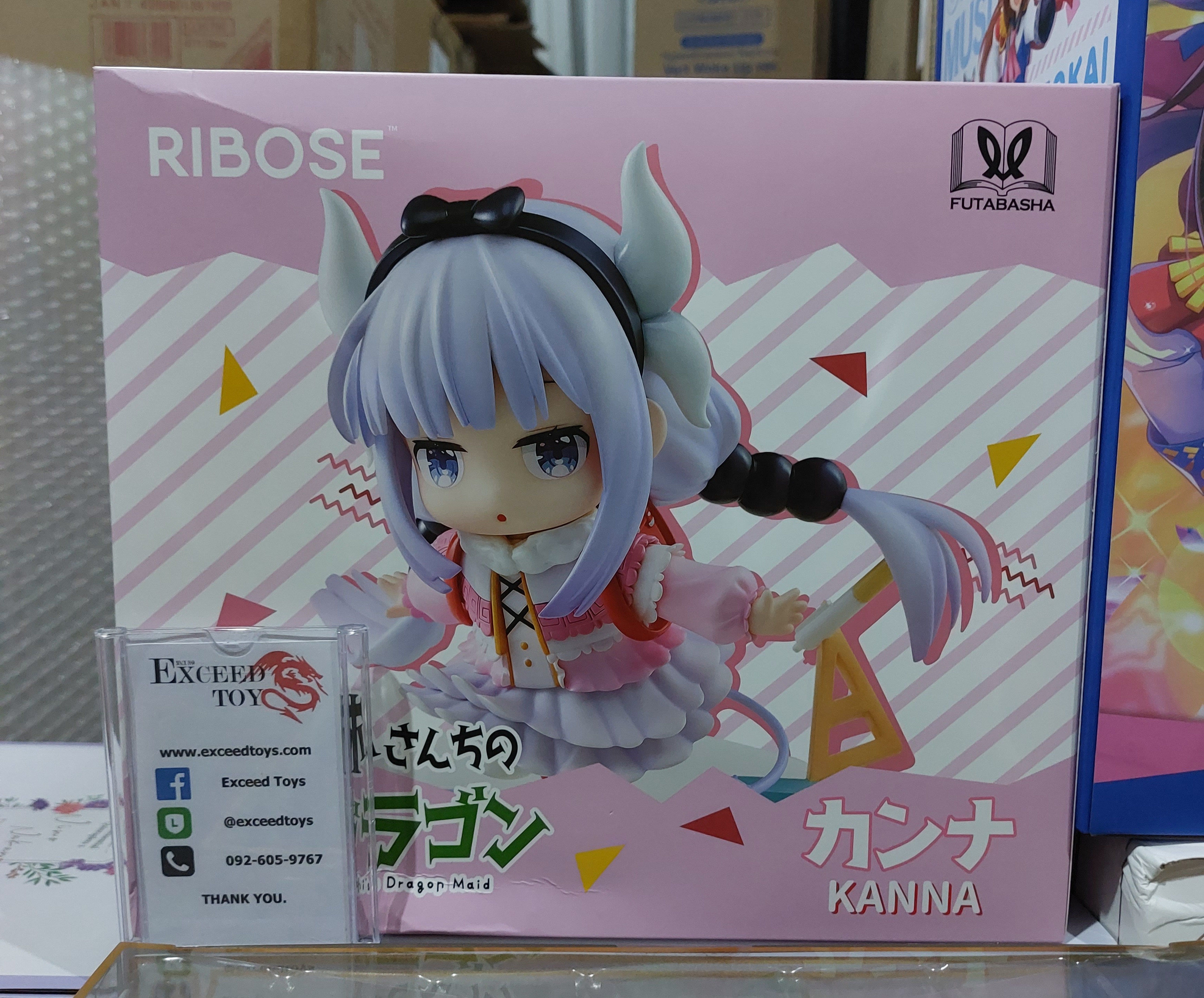 Miss Kobayashi's Dragon Maid Kanna