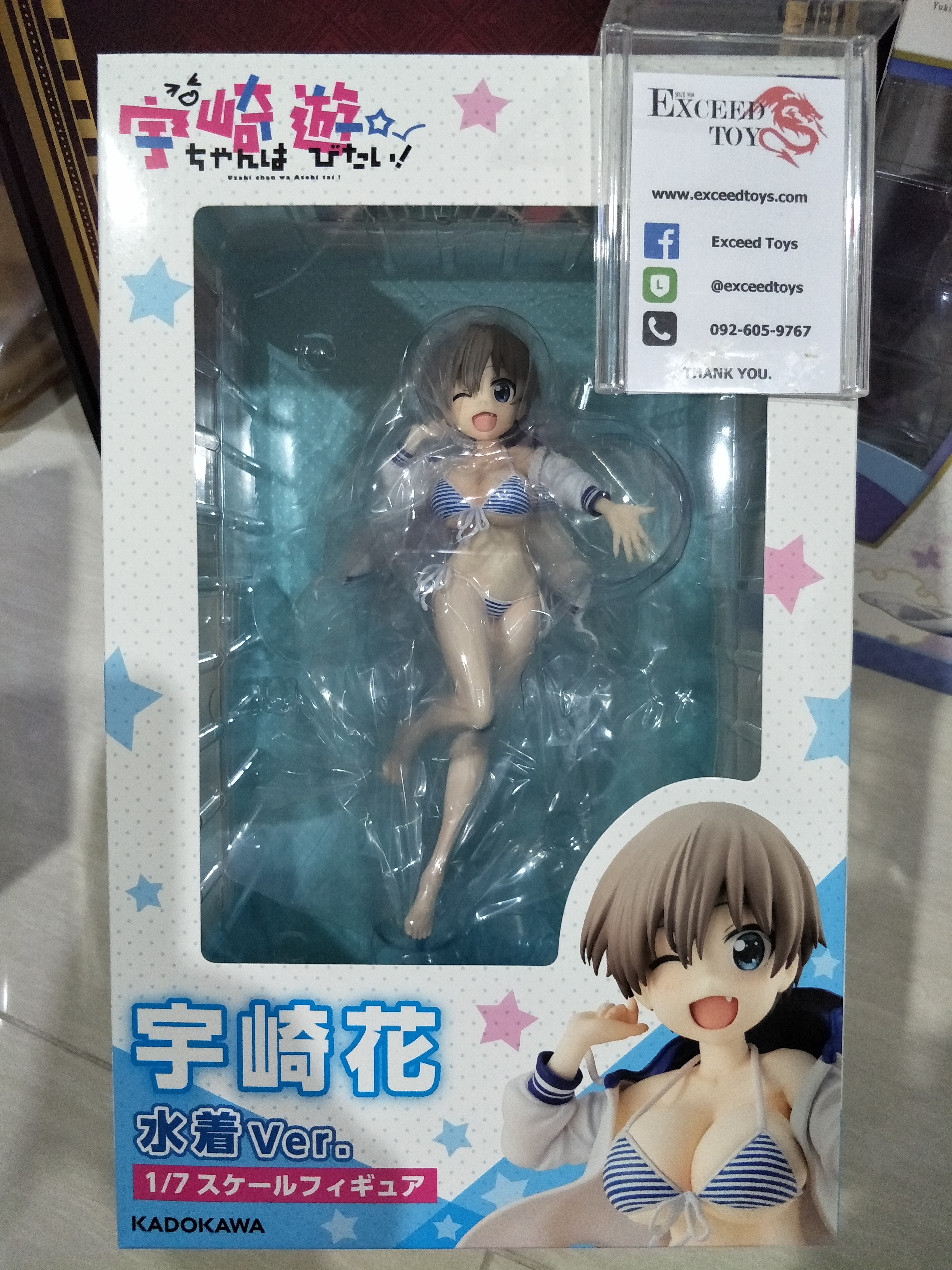 Hana Uzaki Swimsuit Ver.