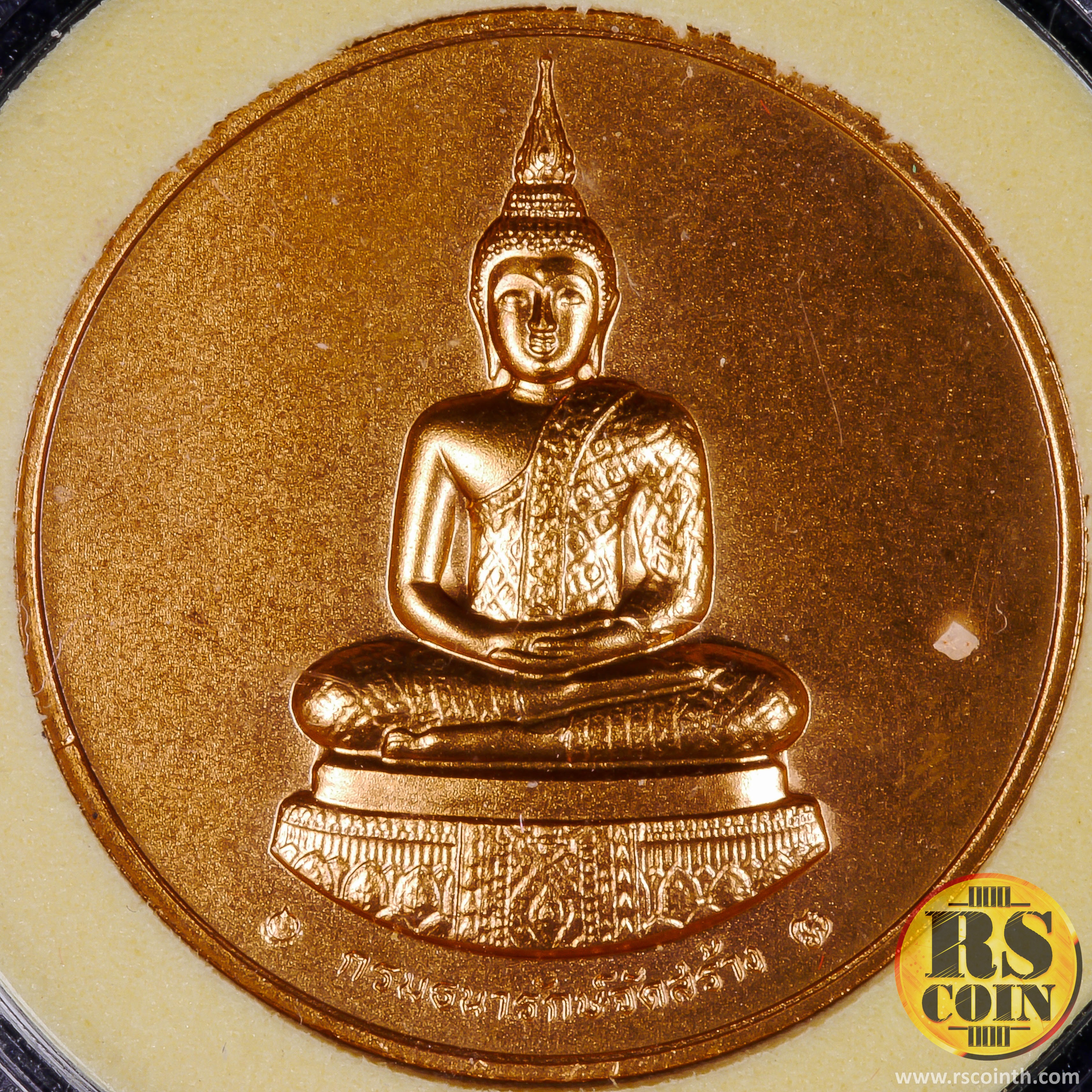 ชุดเหรียญที่ระลึกทองแดงพระแก้วมรกต 3 ฤดู เฉลิมพระเกียรติ 75 พรรษาพระบาทสมเด็จพระปรมินทรมหาภูมิพลอดุลยเดช 2545