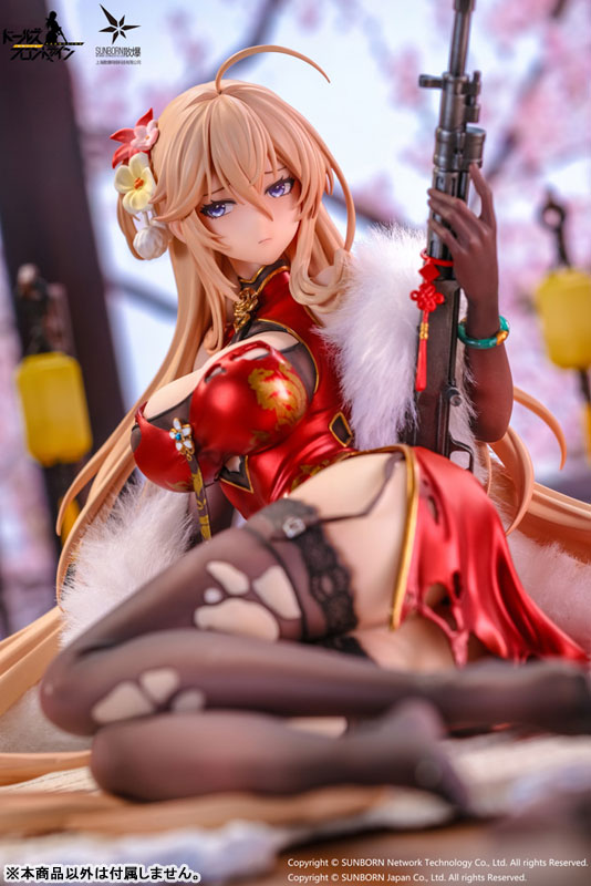 Girls' Frontline - DP28 Coiling Morning Glory Heavy Damage Ver.