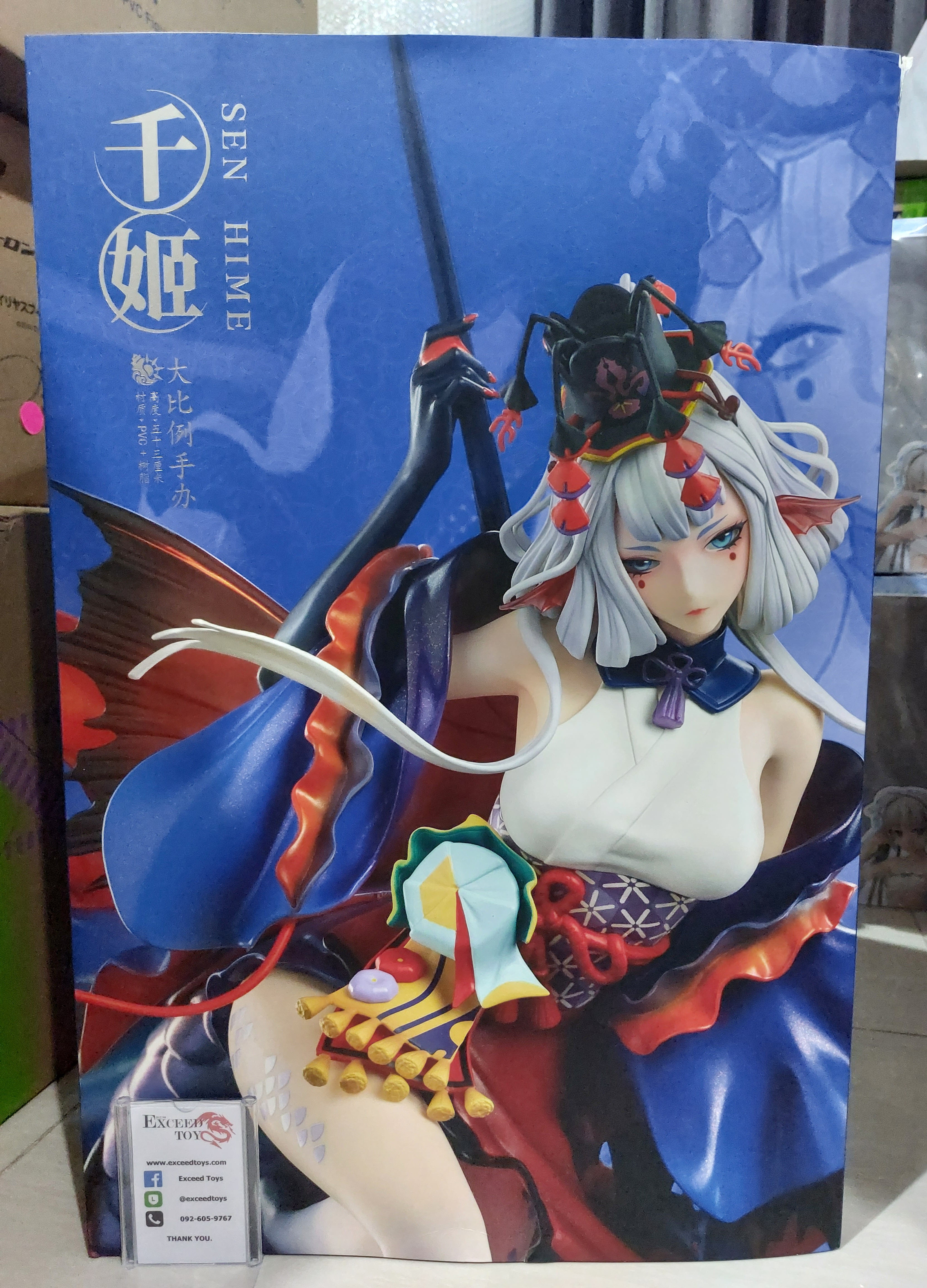 Senhime - Onmyoji