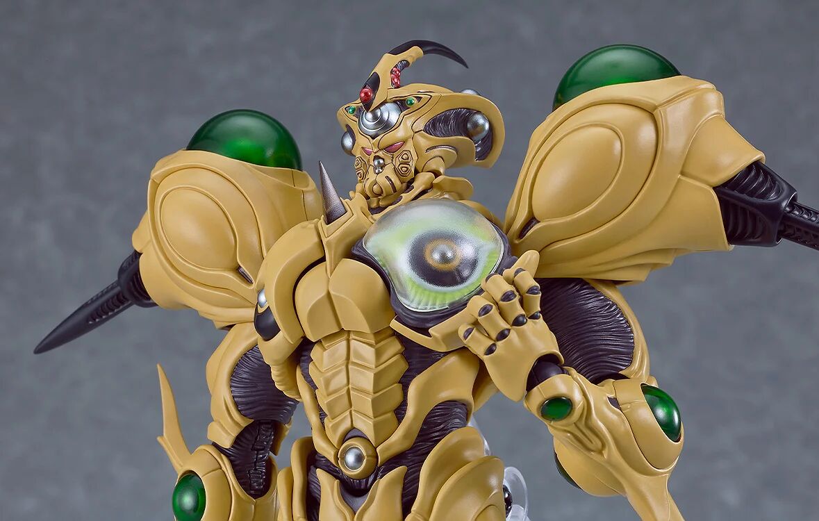 Figma Guyver Gigantic