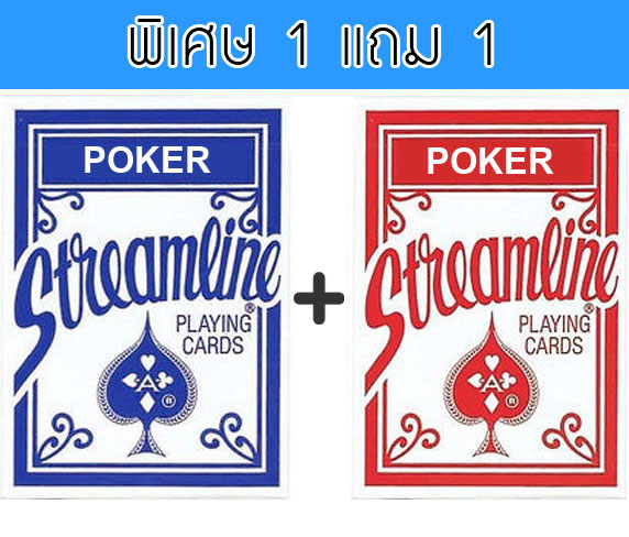 Streamline Playing Cards