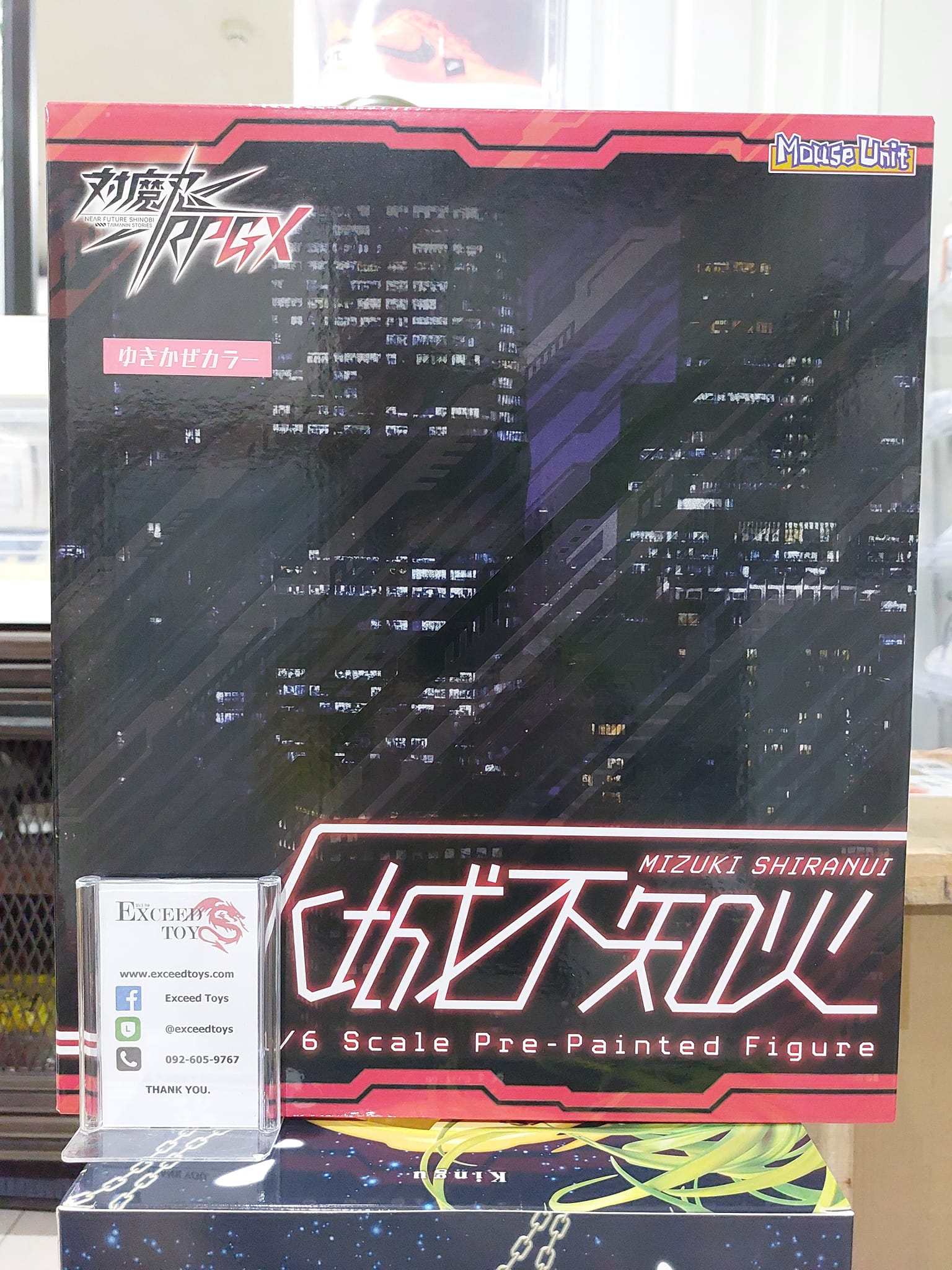 Taimanin RPG - Mizuki Shiranui Yukikaze Color
