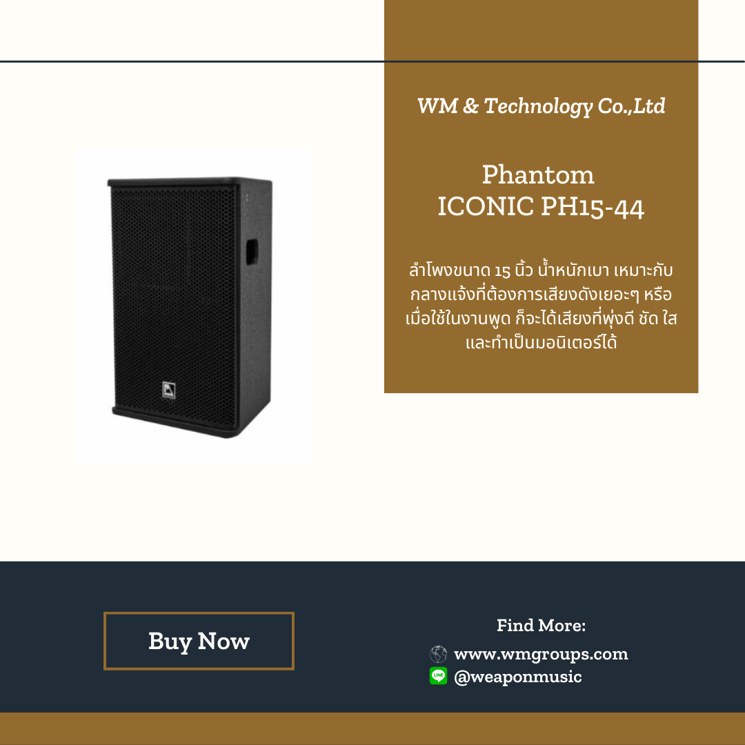 Phantom ICONIC PH15-44
