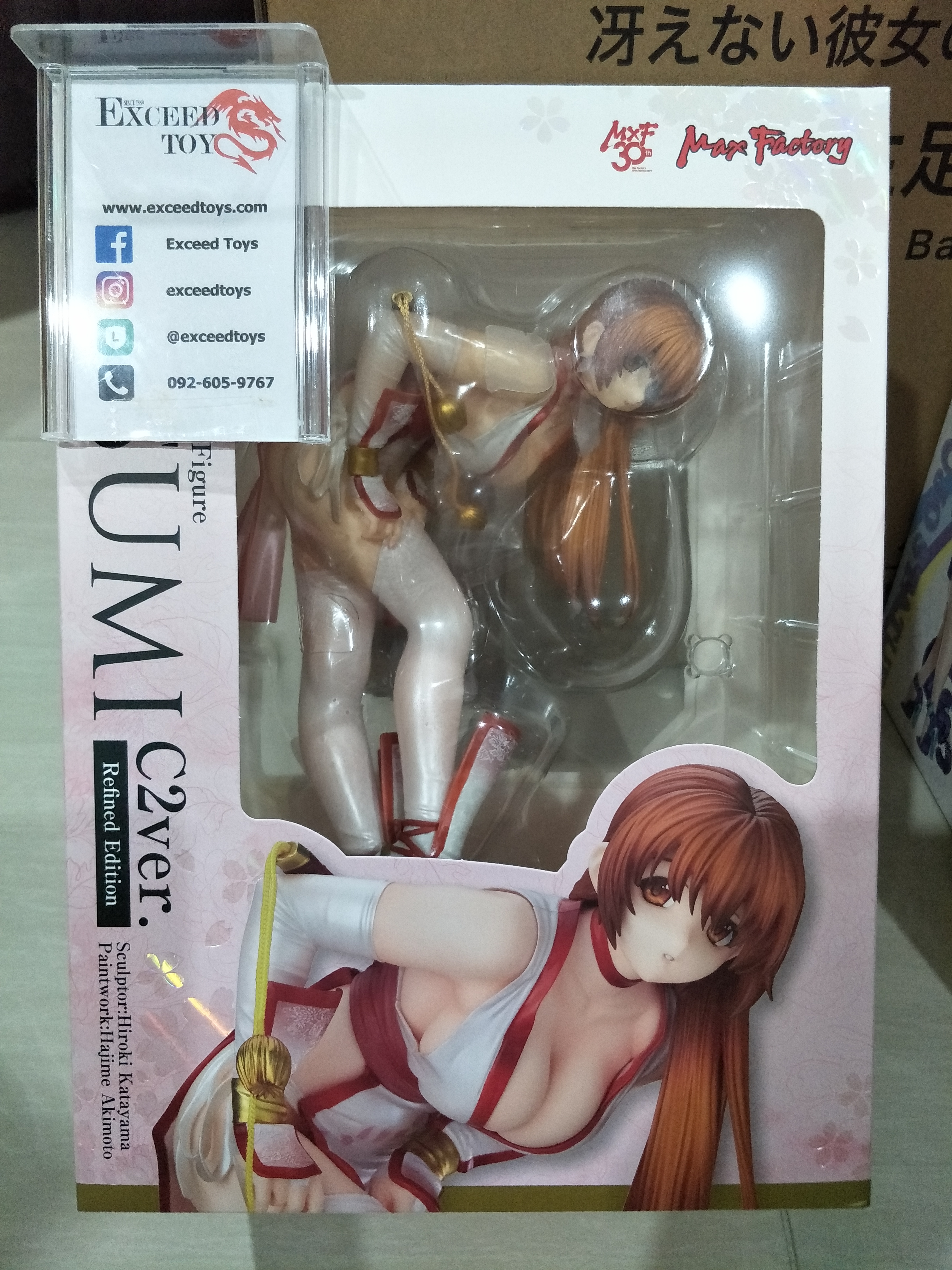 Kasumi C2 ver Refined Edition