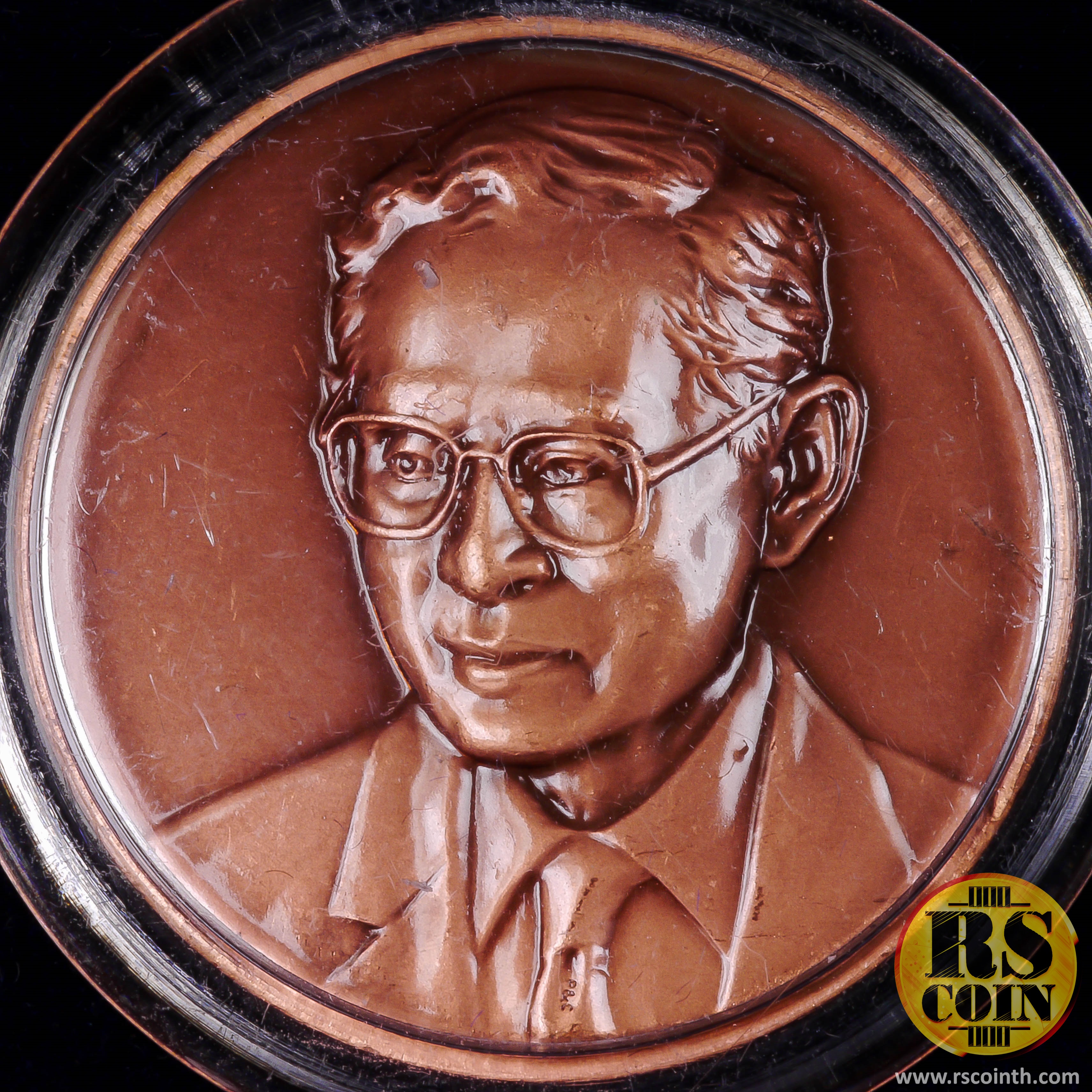 ชุดเหรียญที่ระลึกทองแดงรมดำพ่นทรายพิเศษ การแข่งขันกีฬาแห่งชาติครั้งที่ 38 วันที่ 9 - 19 กันยายน 2552 จ.ตรัง (ตรังเกมส์)