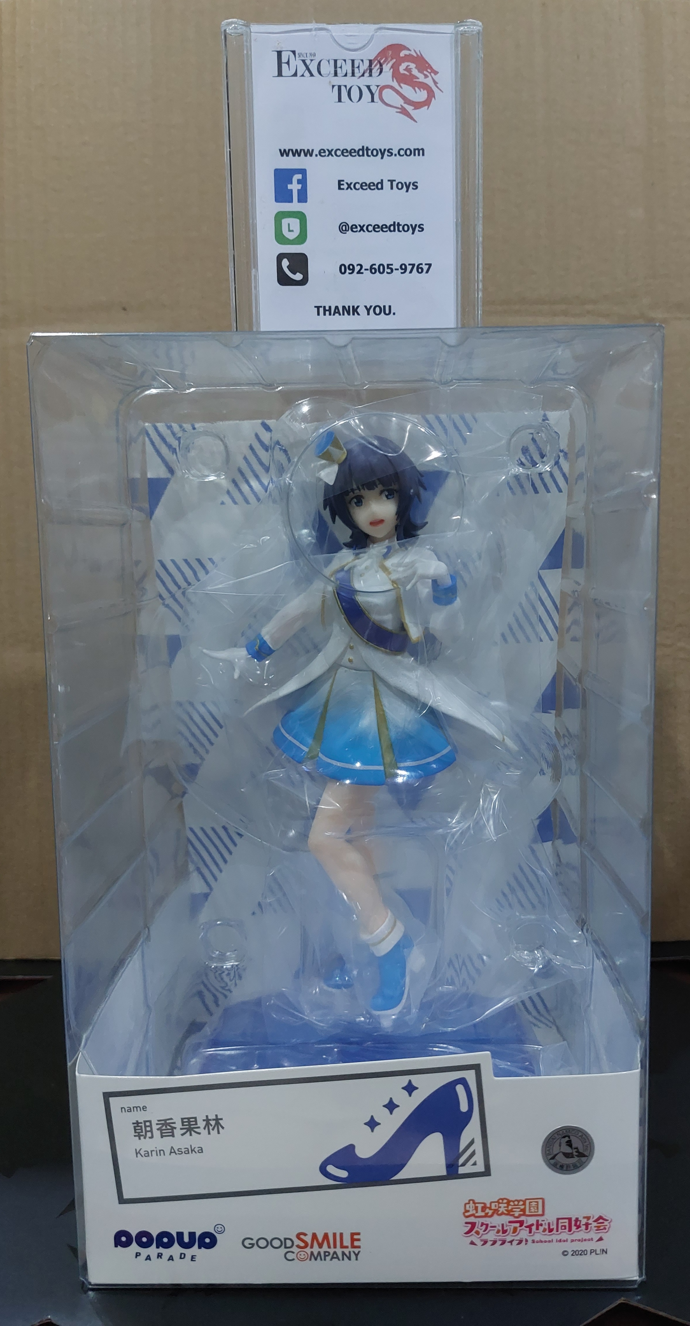 POP UP PARADE Karin Asaka