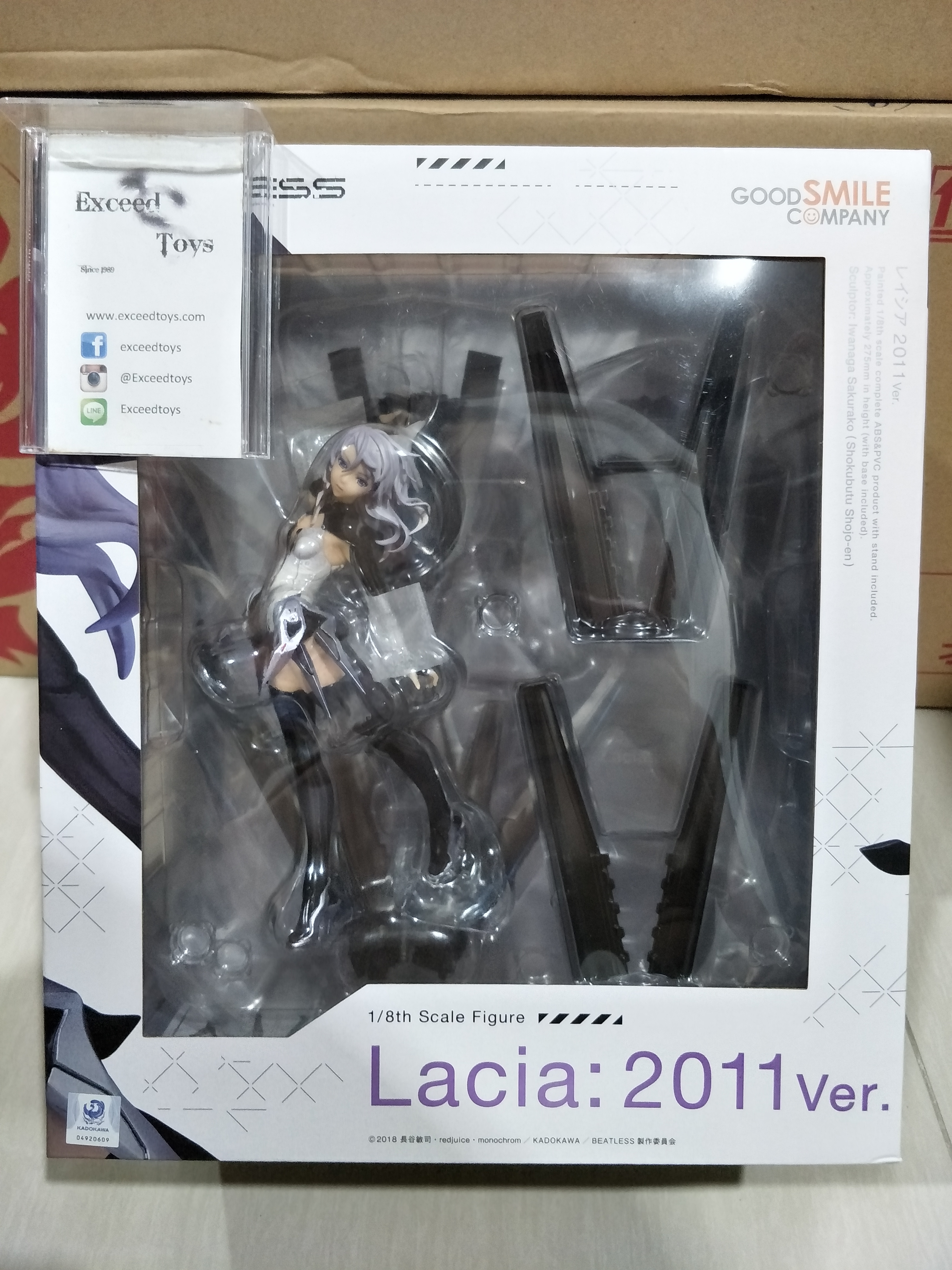 Beatless - Lacia