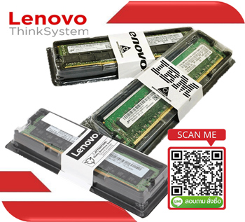 4ZC7A08744, B7MW ,Lenovo,ThinkSystem 64GB,TruDDR4,2933MHz,2RX4,1.2V,ECC RDIMM