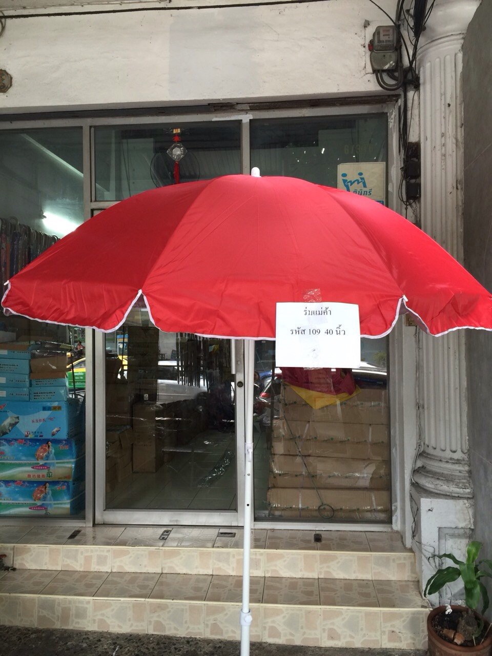 ร่มแม่ค้า รหัส 109 40 นิ้ว
