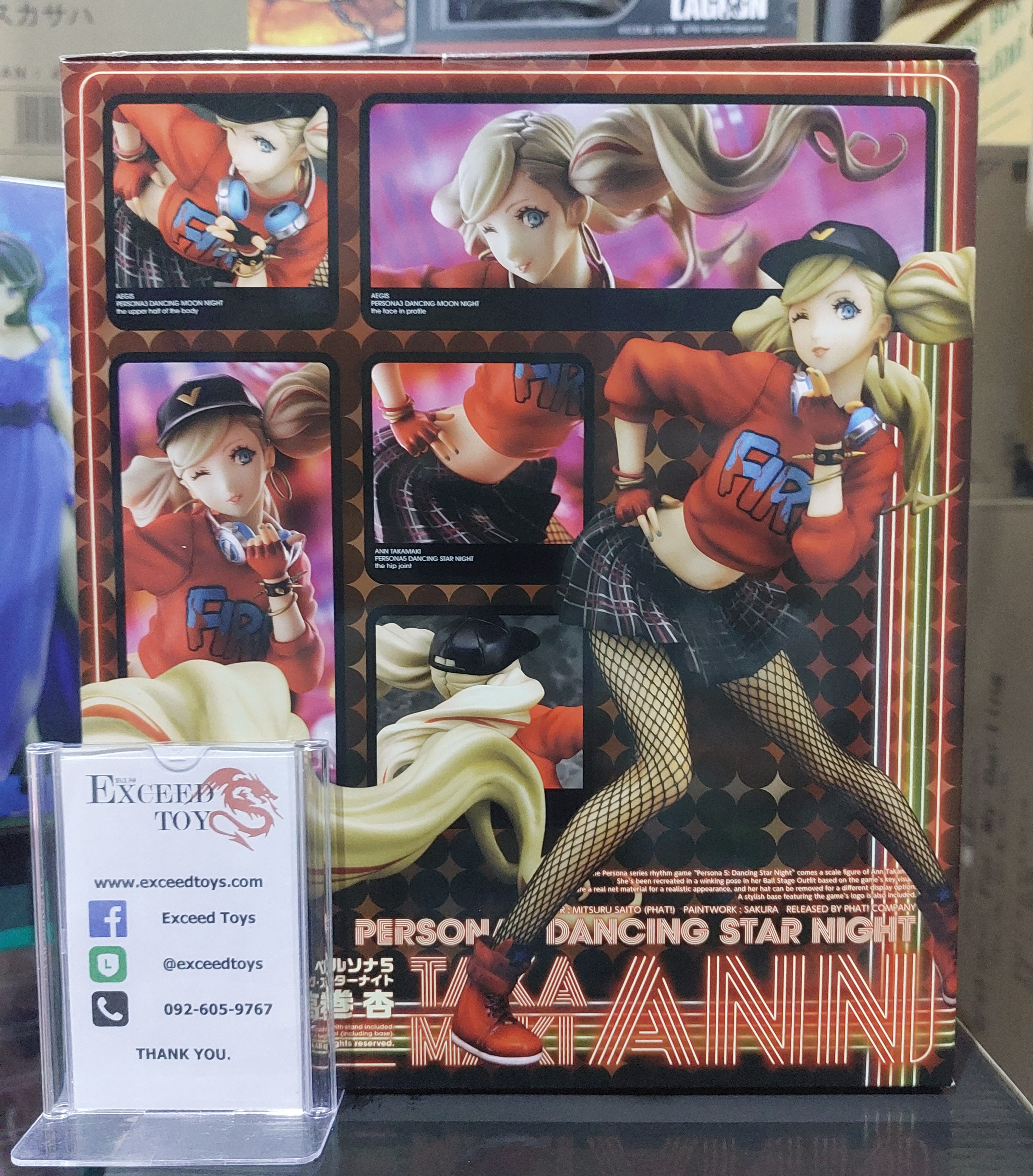 Ann Takamaki