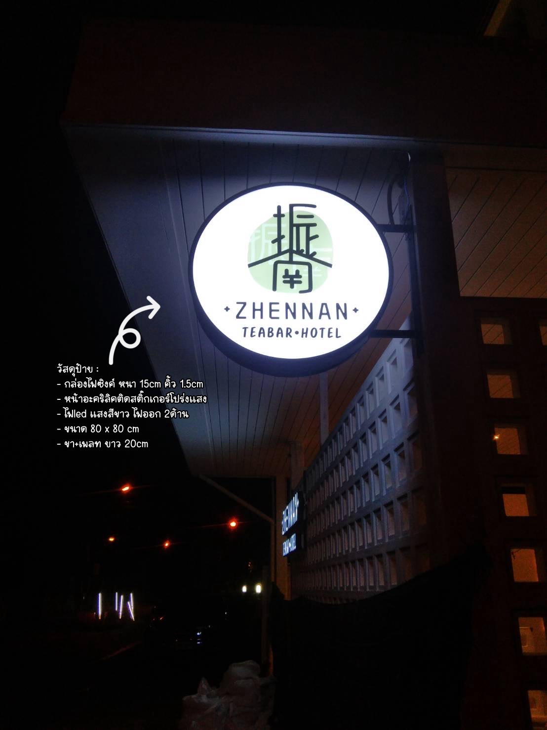 งานผลิตติดตั้ง ป้ายอักษรไฟออกหน้า กล่องไฟซิงค์ อักษรซิงค์ยกขอบไฟออกหลัง ป้ายเชียงใหม่